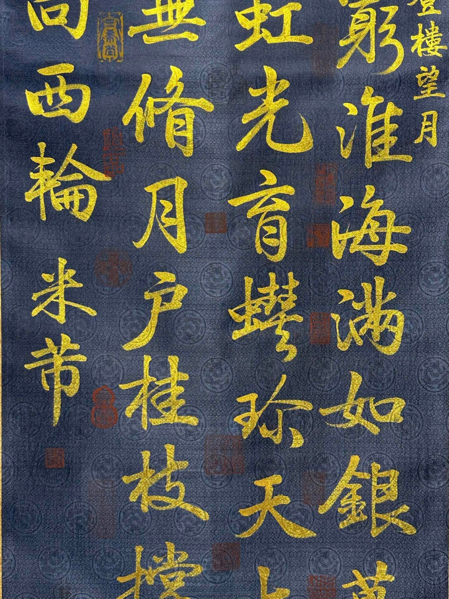 Chinese scroll painting Mi Fu