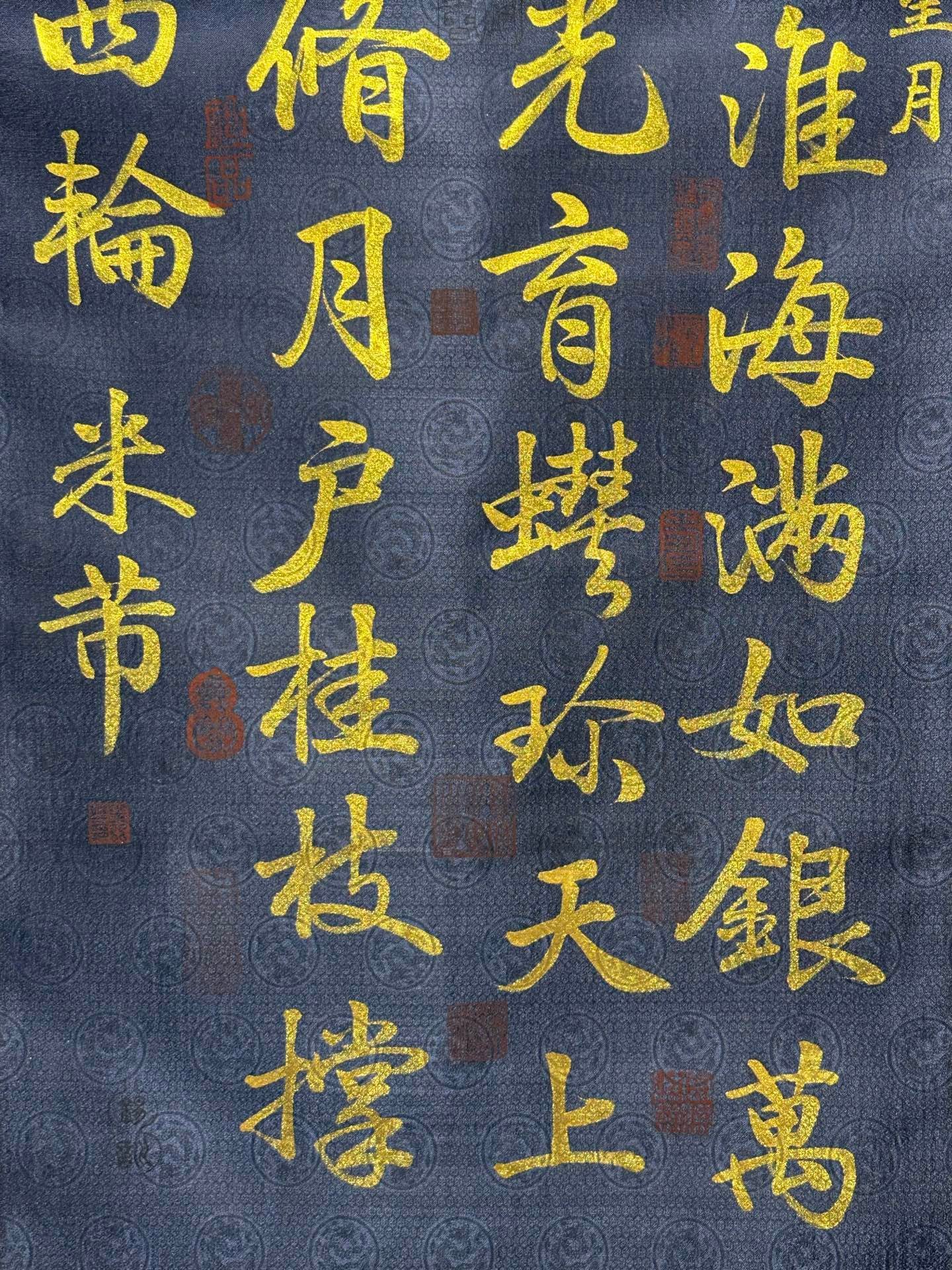 Chinese scroll painting Mi Fu