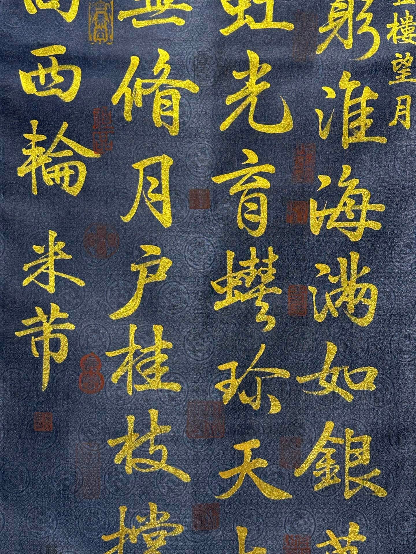 Chinese scroll painting Mi Fu