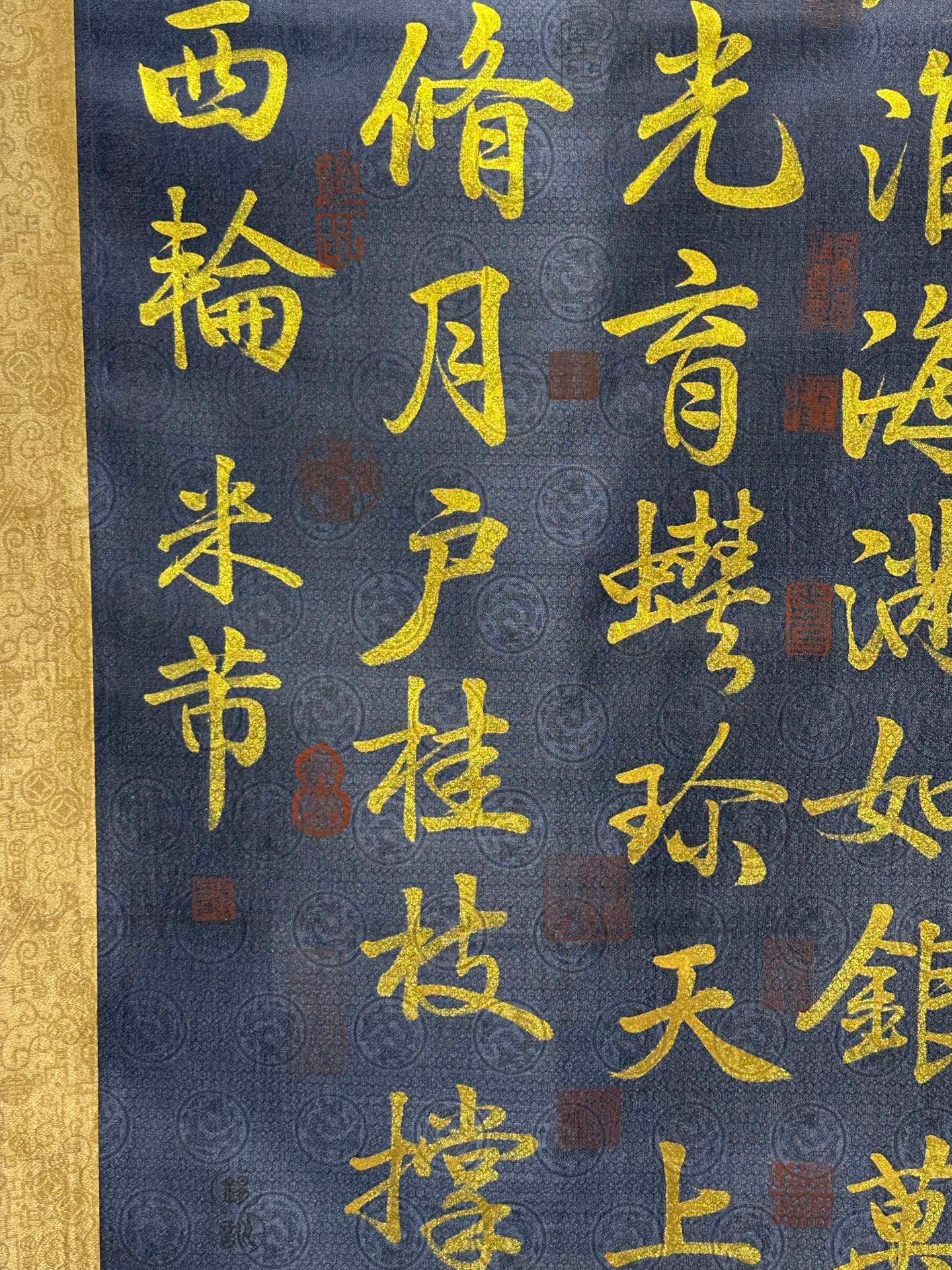 Chinese scroll painting Mi Fu
