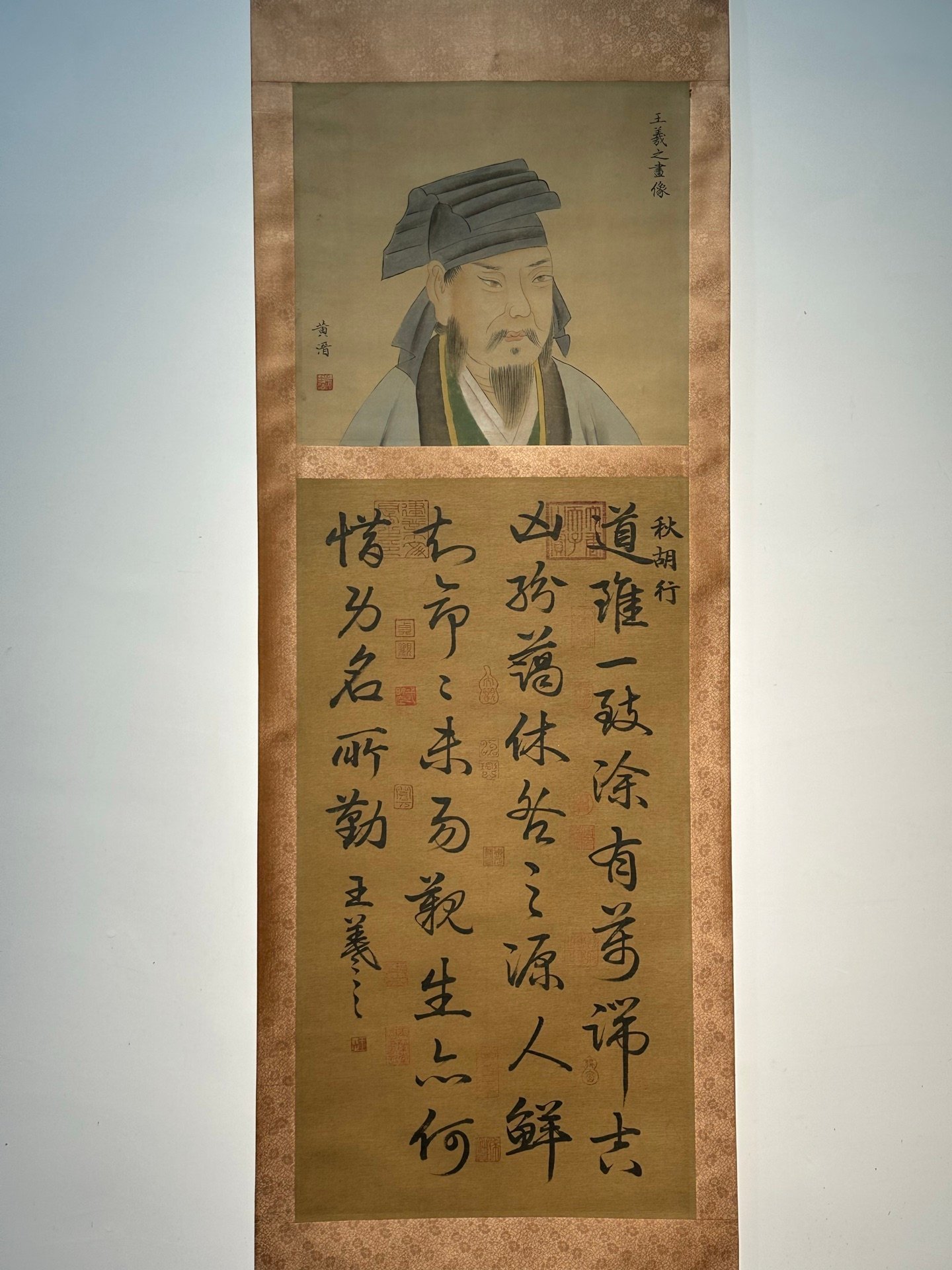 Chinese scroll painting Wang Xianzhi