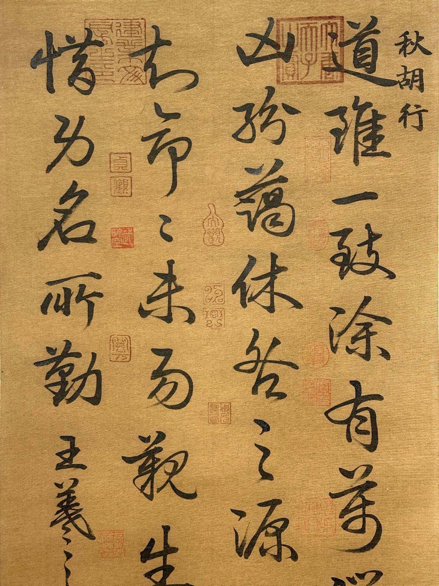 Chinese scroll painting Wang Xianzhi
