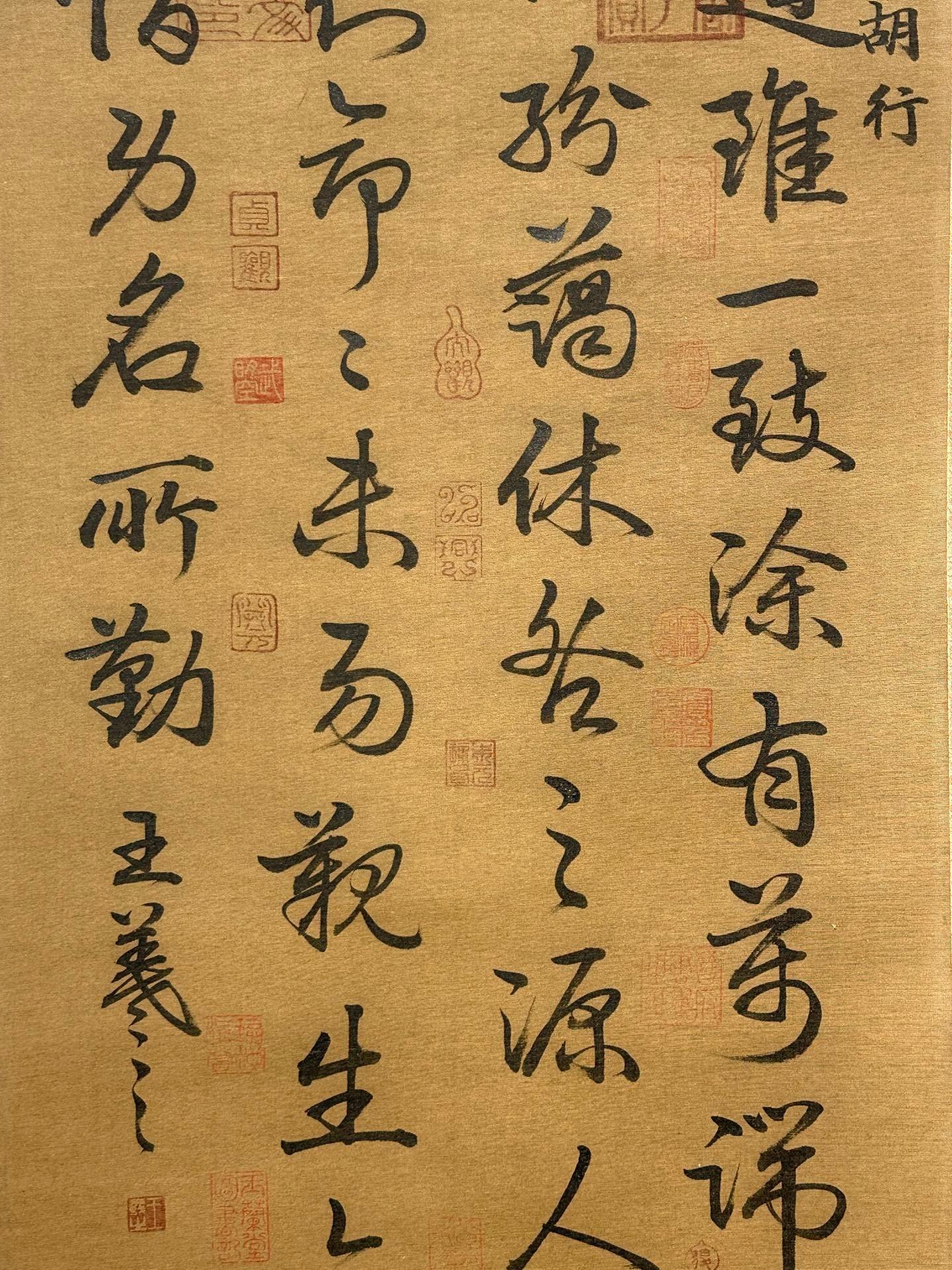 Chinese scroll painting Wang Xianzhi