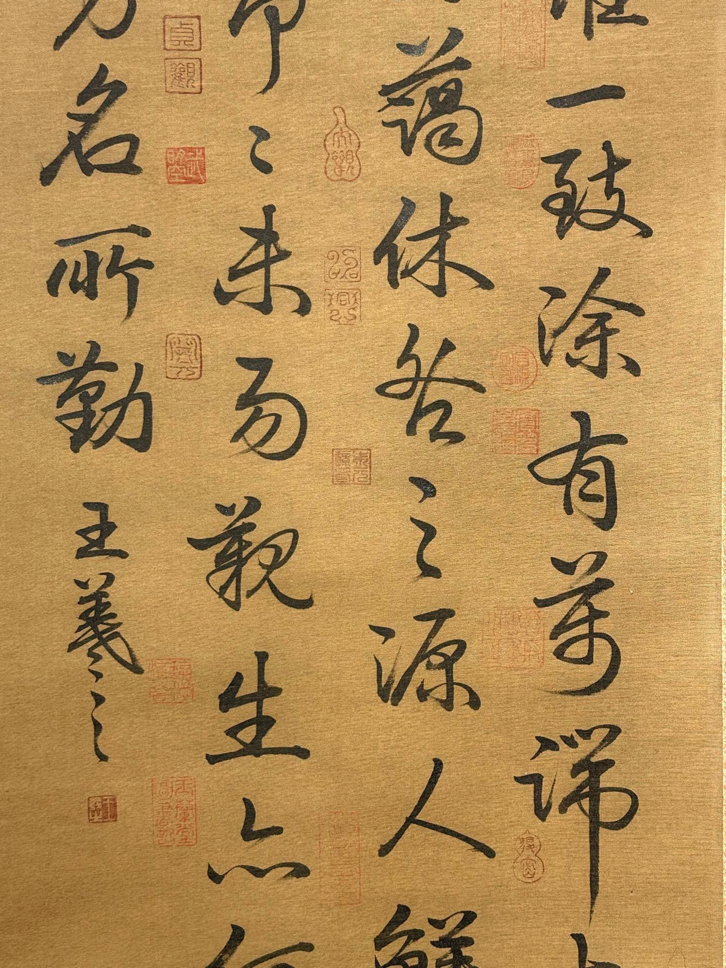 Chinese scroll painting Wang Xianzhi