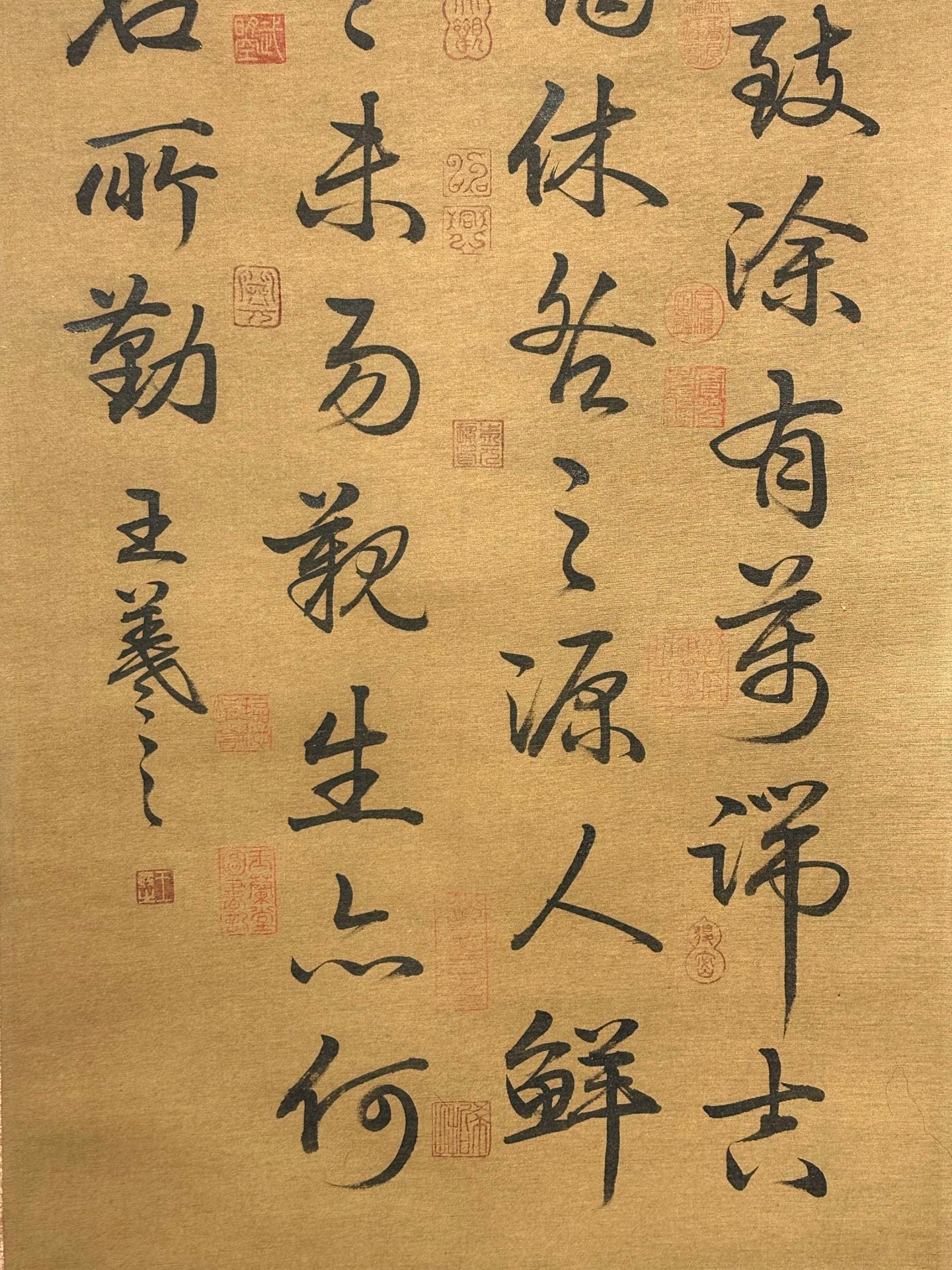 Chinese scroll painting Wang Xianzhi