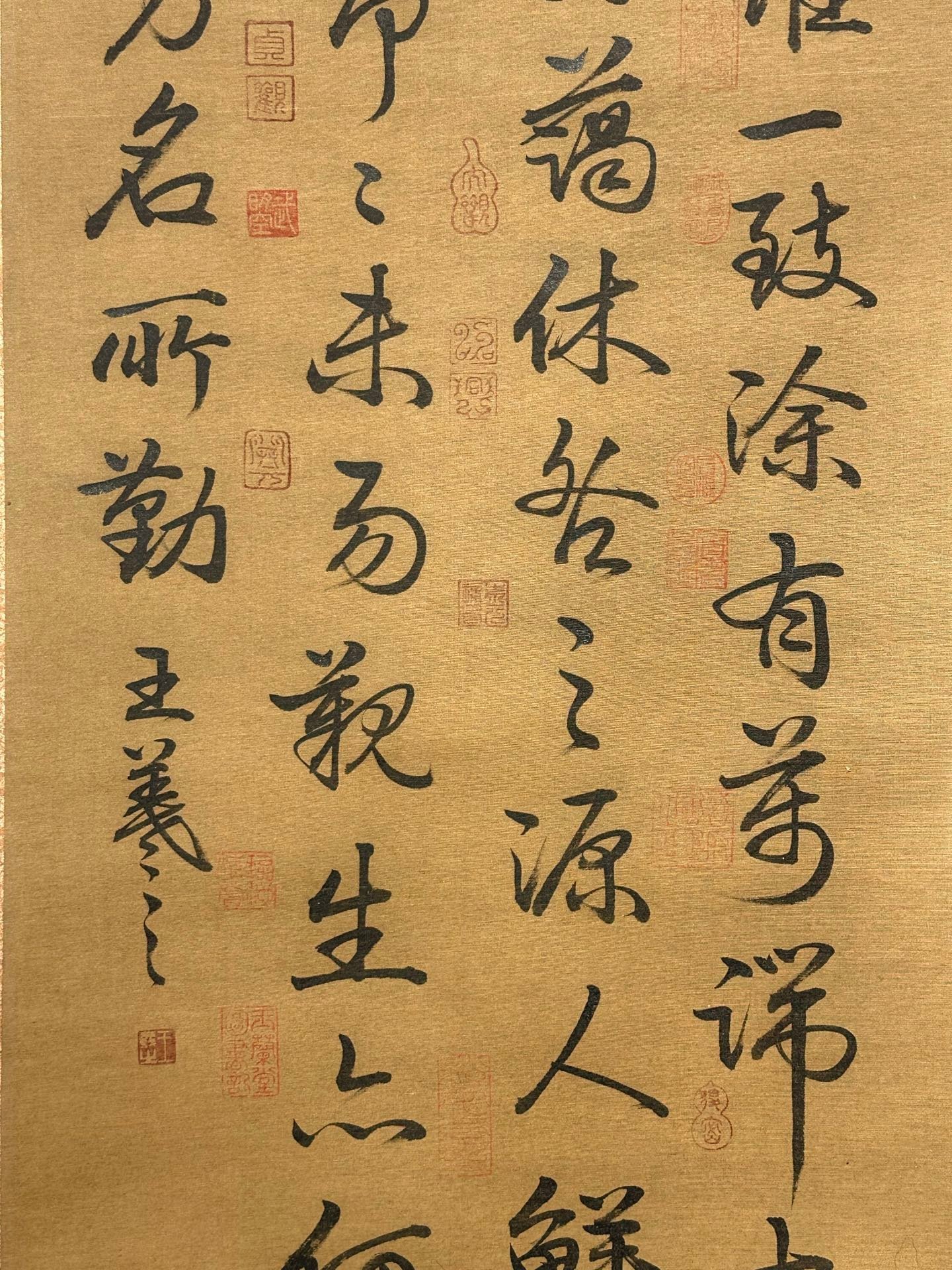 Chinese scroll painting Wang Xianzhi