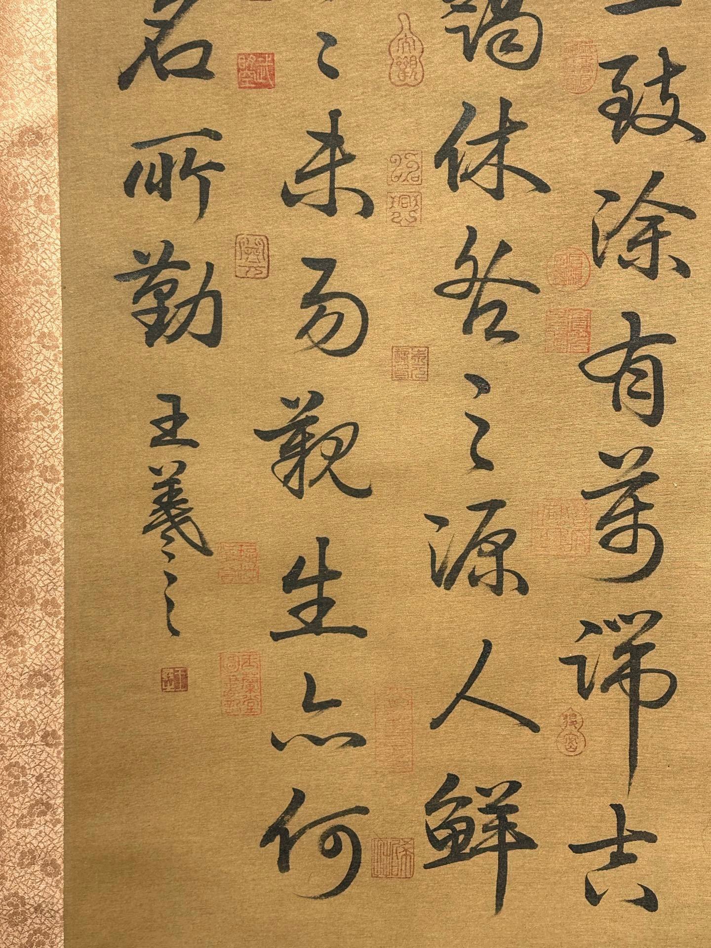 Chinese scroll painting Wang Xianzhi