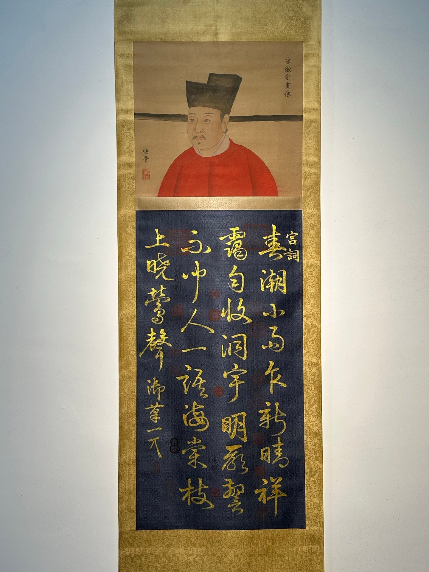 Chinese scroll painting Song Huizong