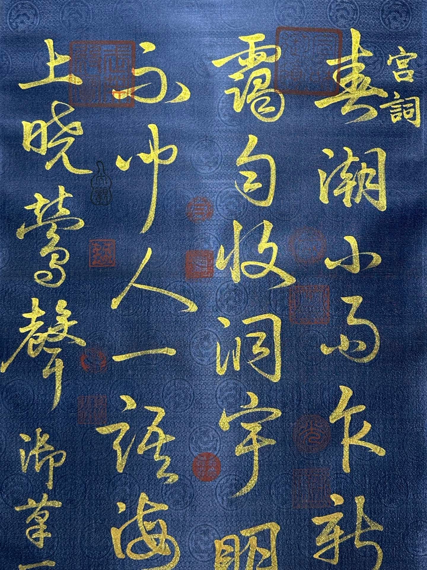 Chinese scroll painting Song Huizong