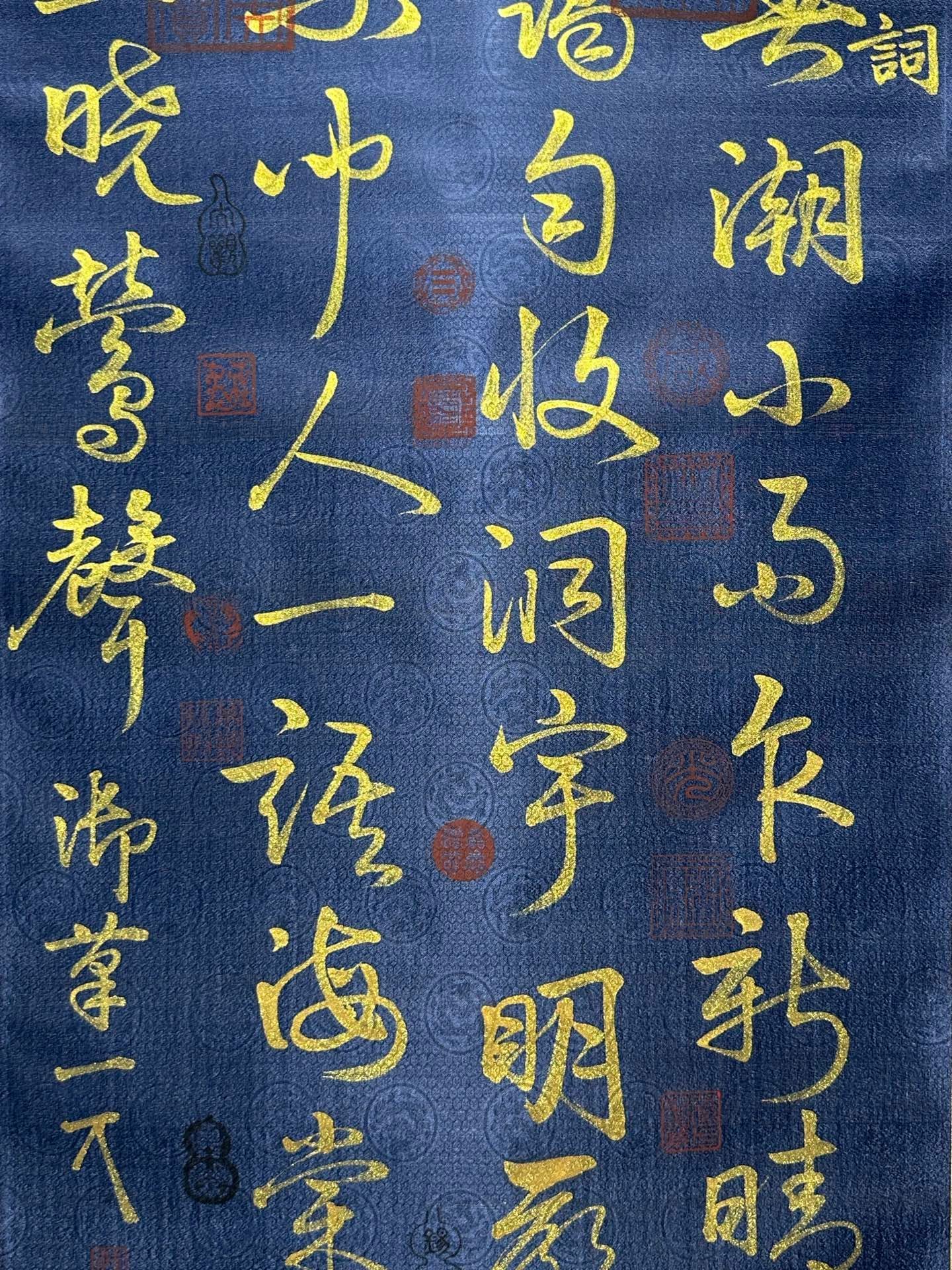 Chinese scroll painting Song Huizong