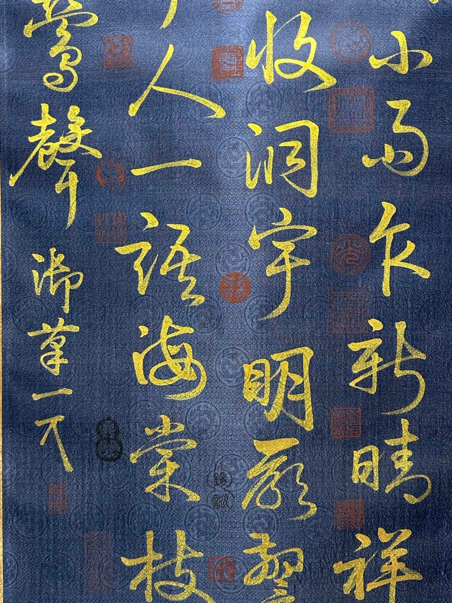 Chinese scroll painting Song Huizong