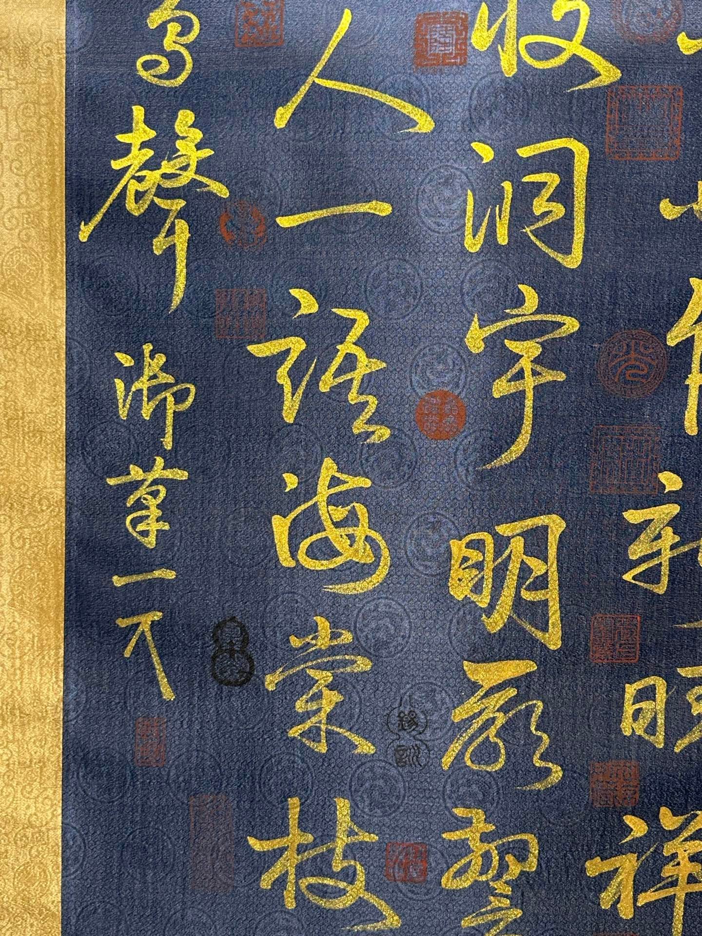 Chinese scroll painting Song Huizong
