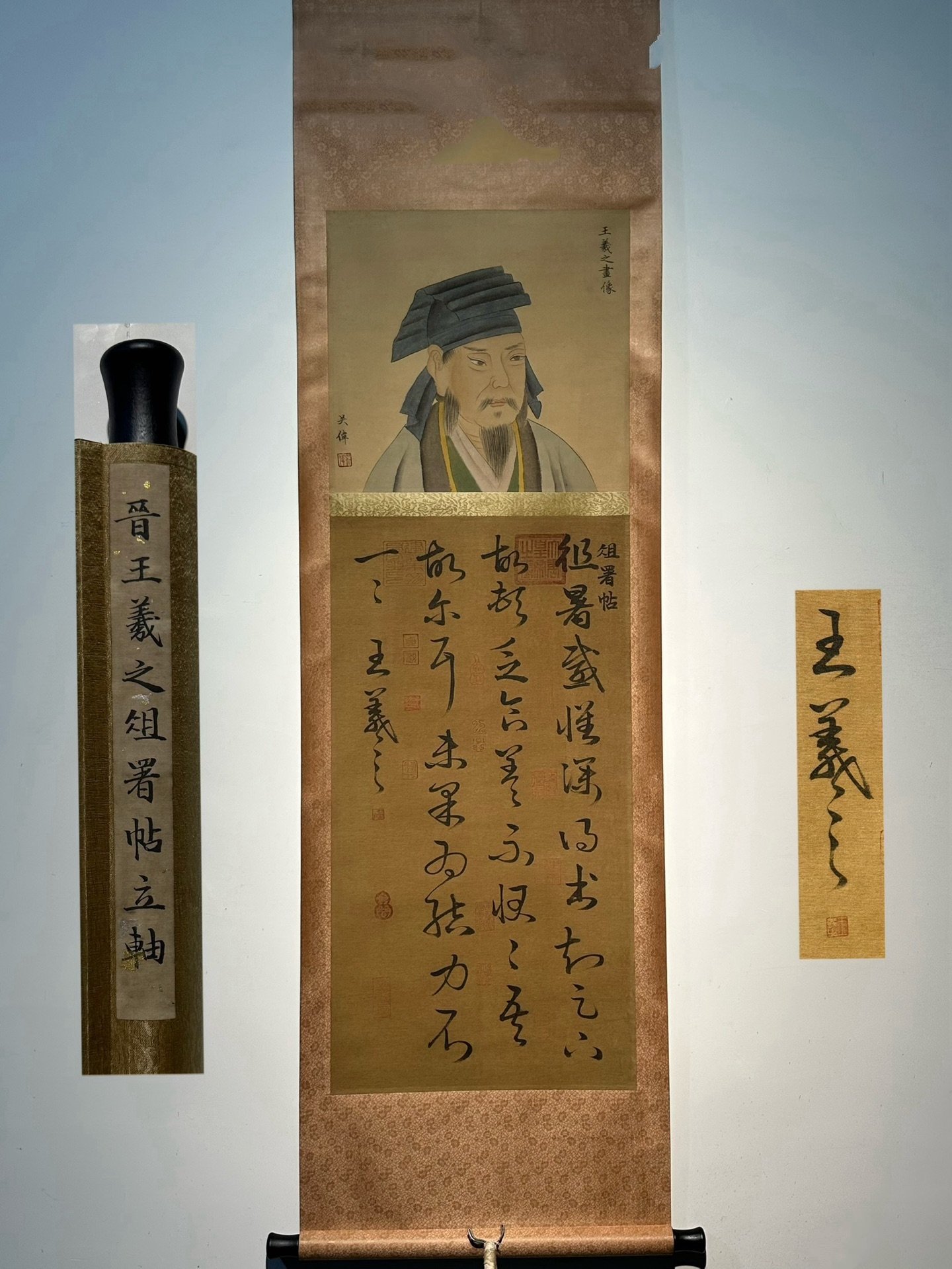 Chinese scroll painting Wang Xianzhi