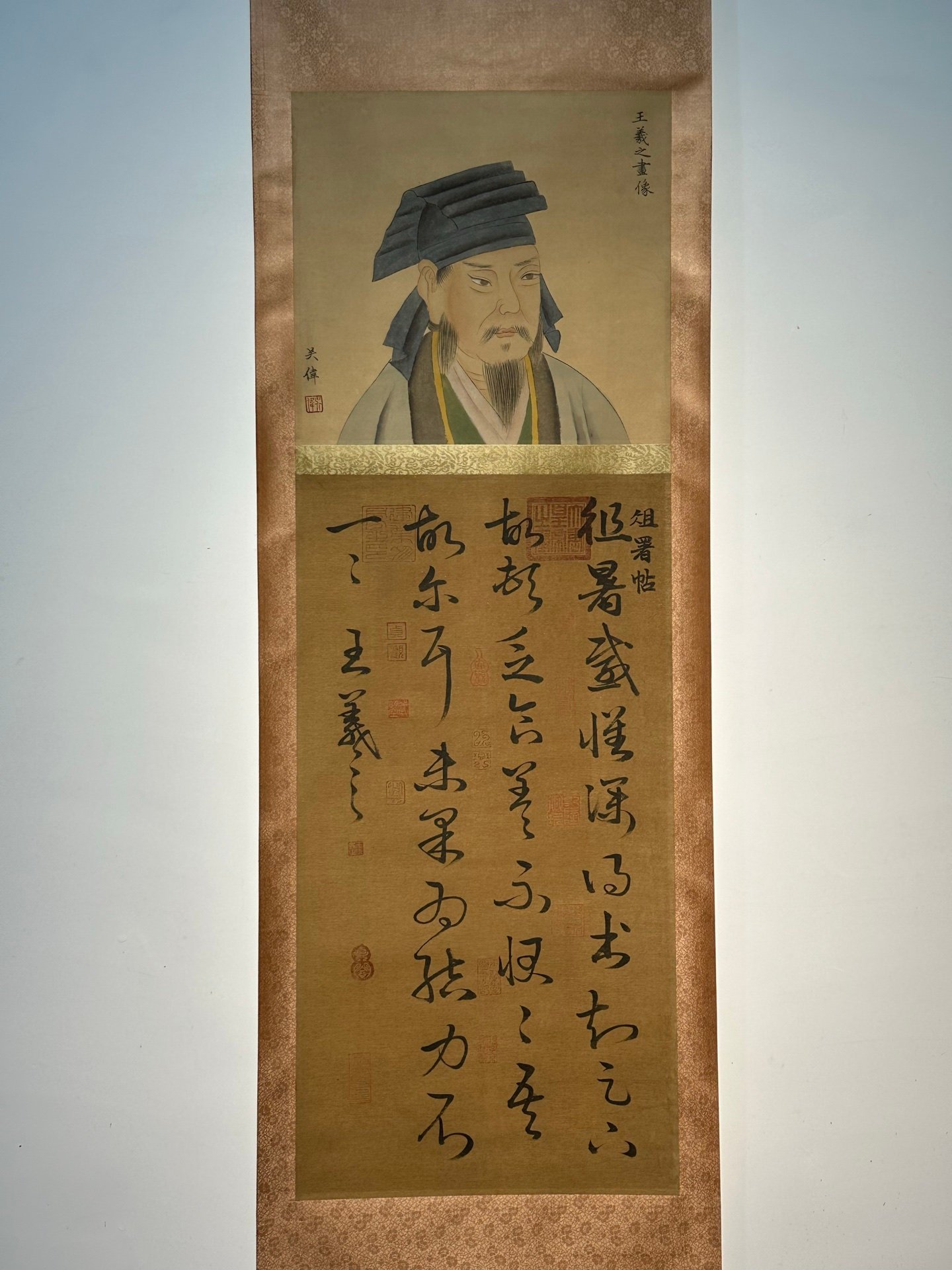 Chinese scroll painting Wang Xianzhi