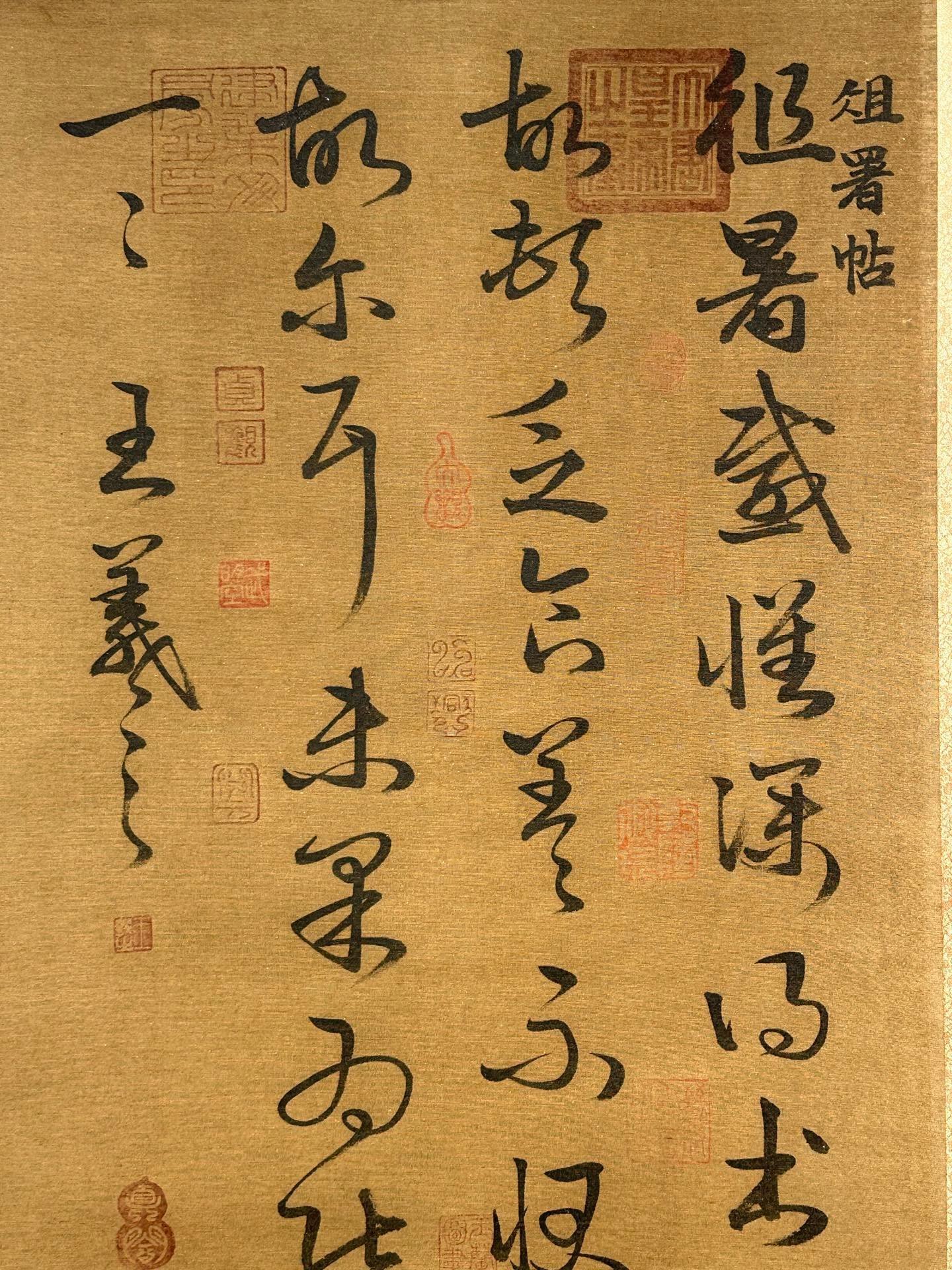 Chinese scroll painting Wang Xianzhi