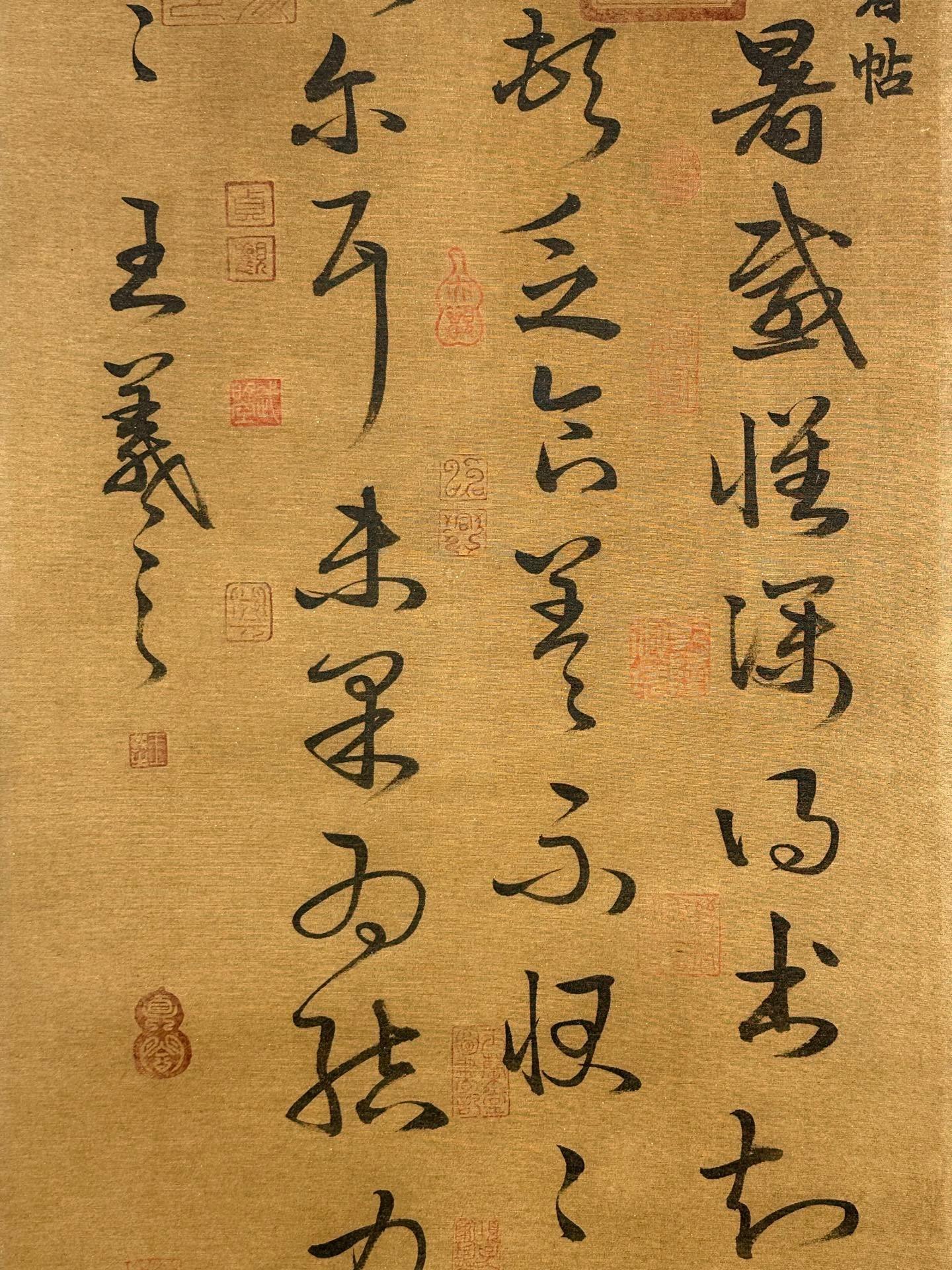 Chinese scroll painting Wang Xianzhi