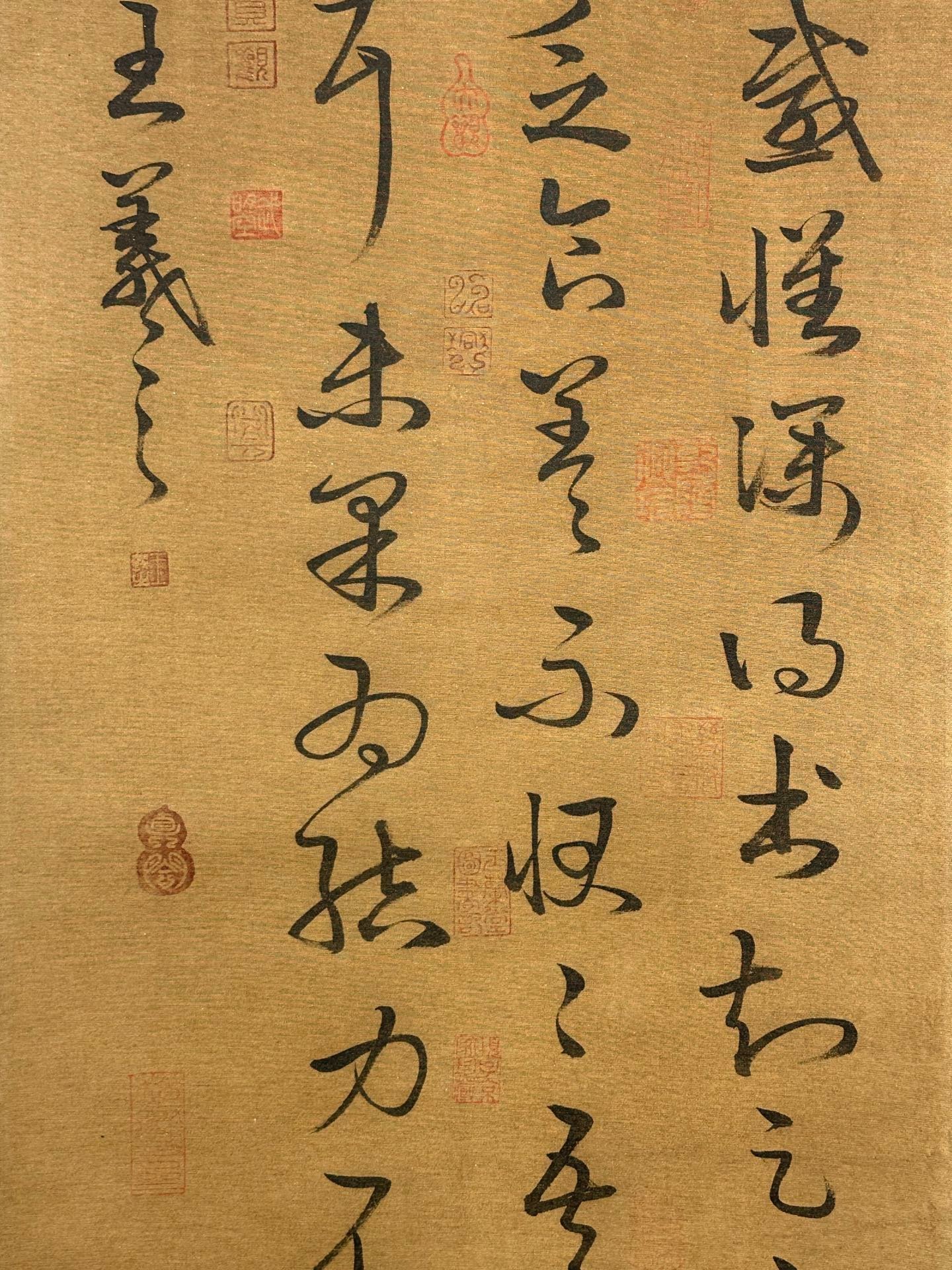 Chinese scroll painting Wang Xianzhi