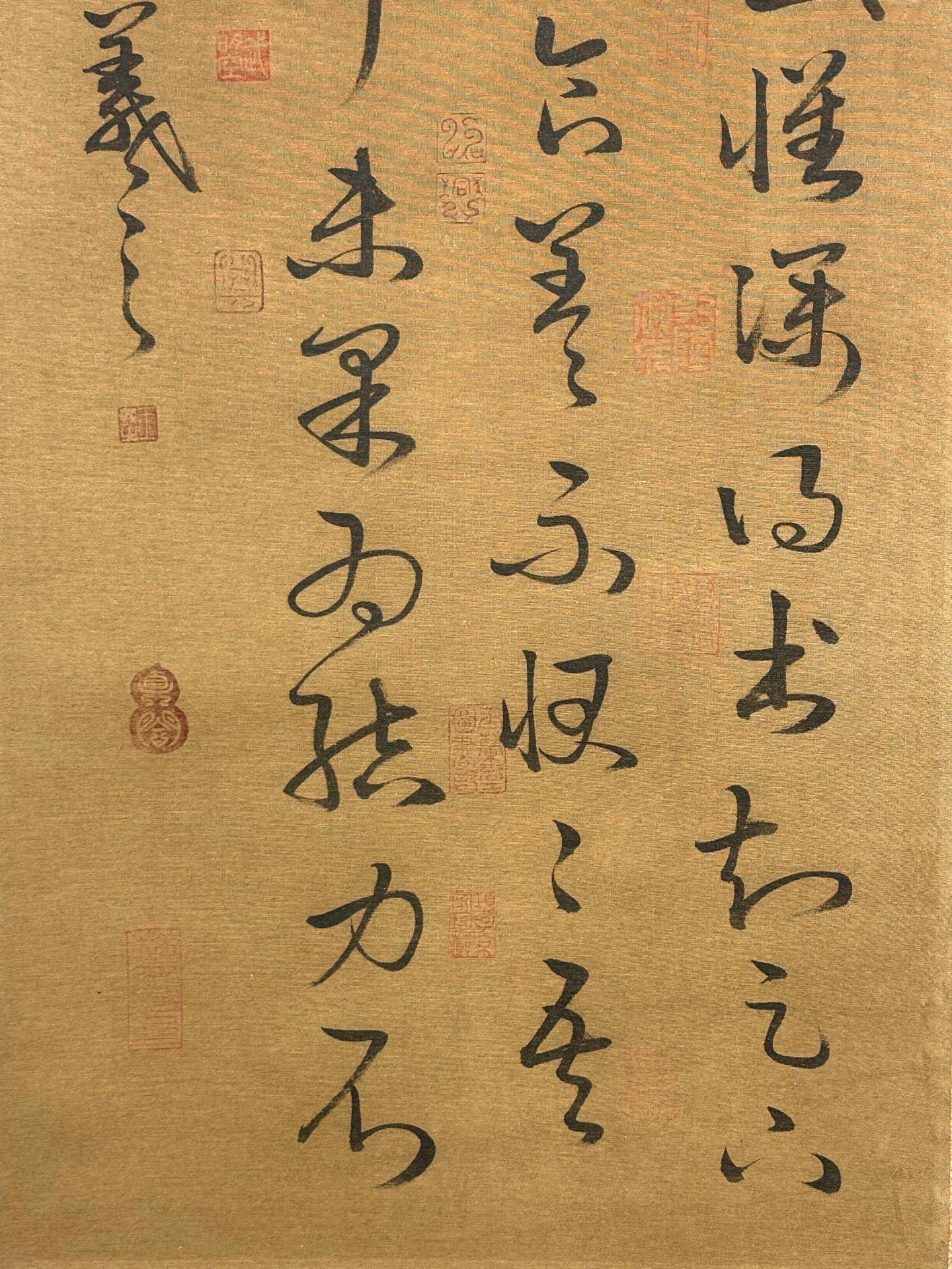 Chinese scroll painting Wang Xianzhi