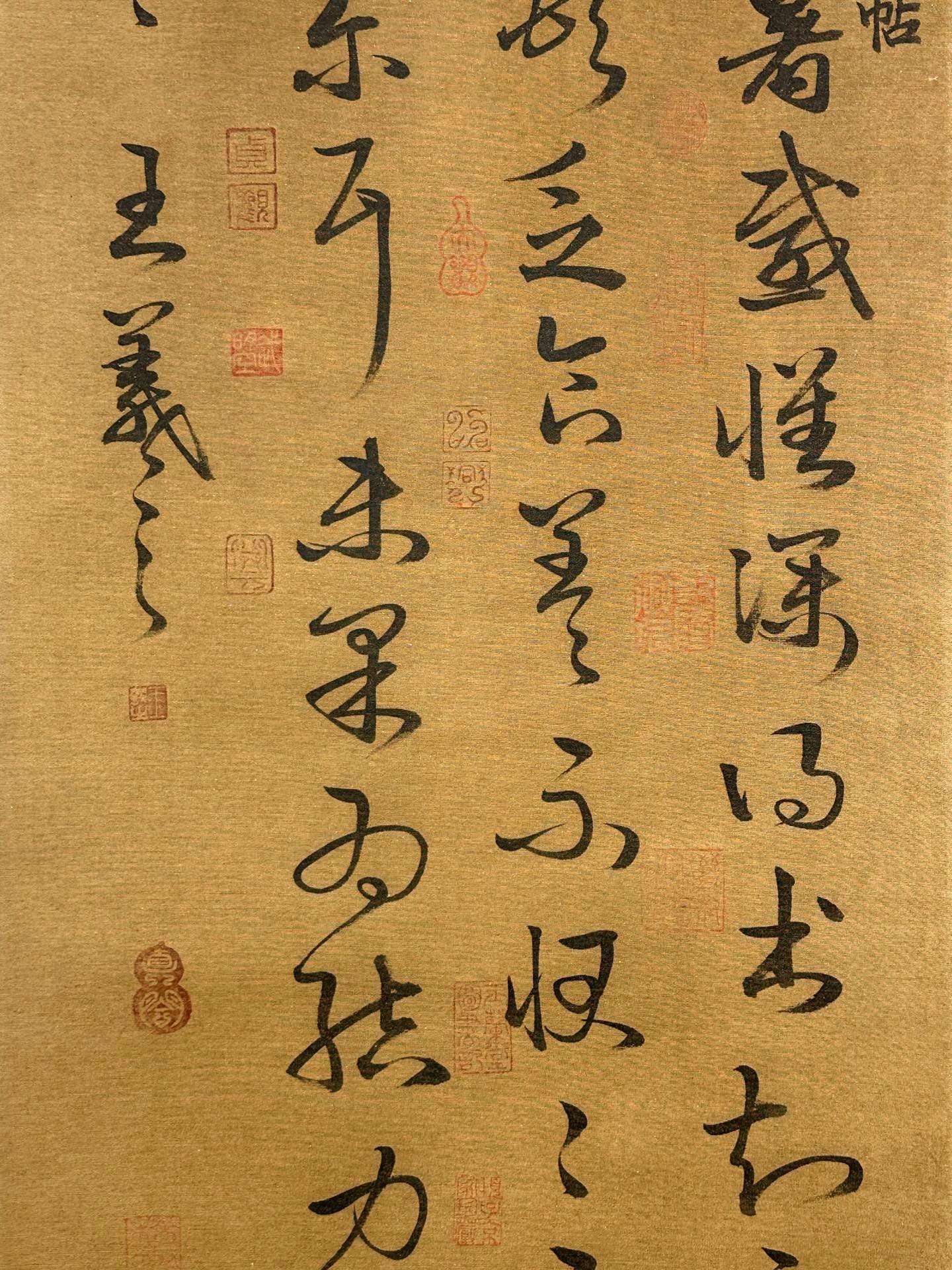Chinese scroll painting Wang Xianzhi