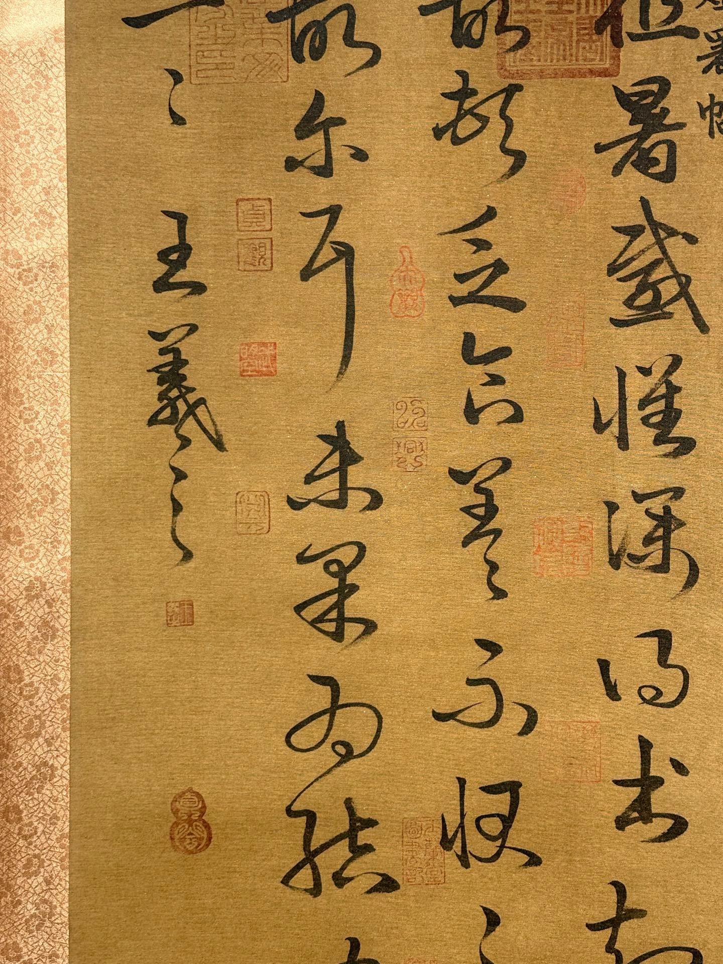 Chinese scroll painting Wang Xianzhi