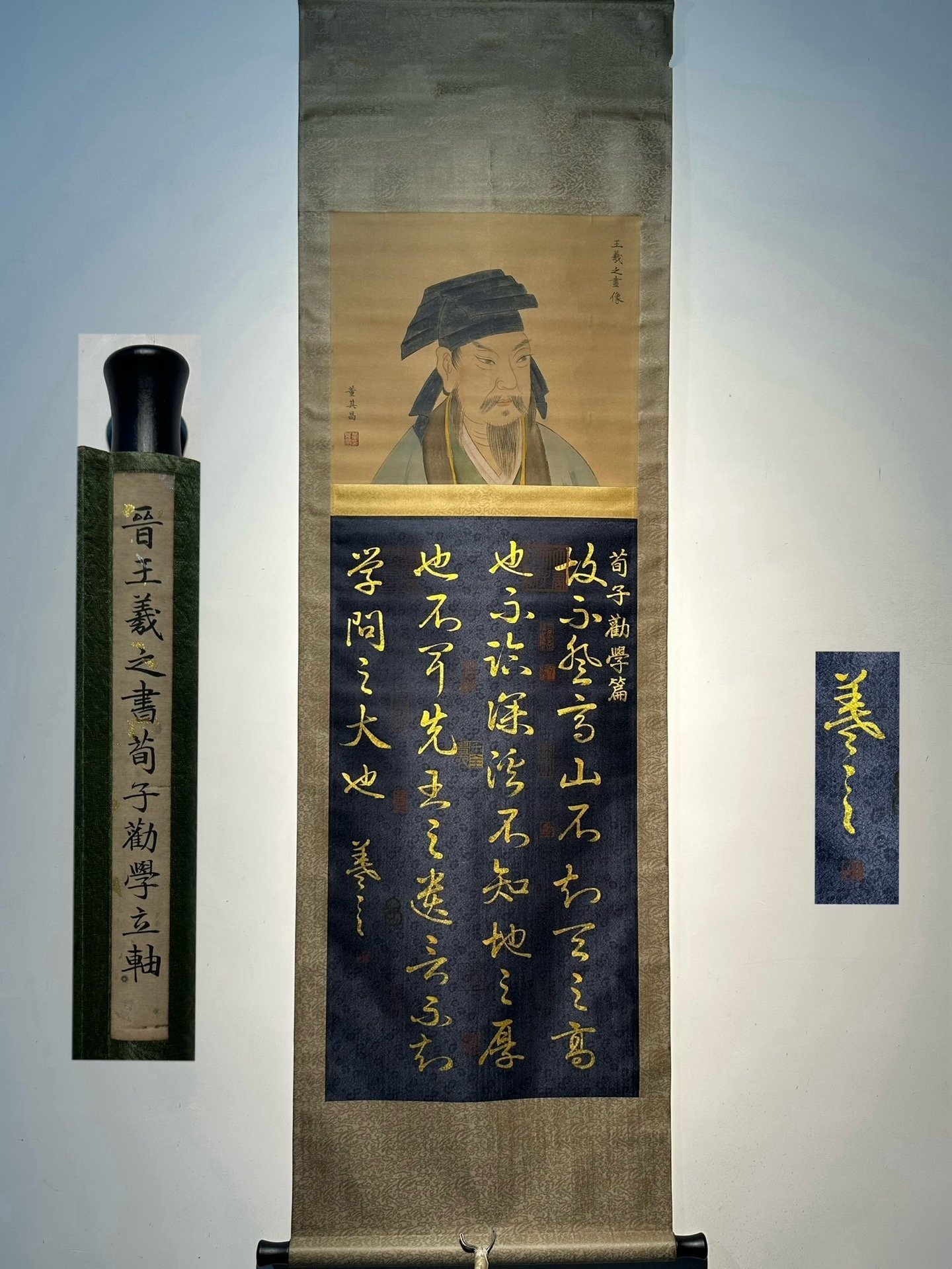 Chinese scroll painting Wang Xianzhi