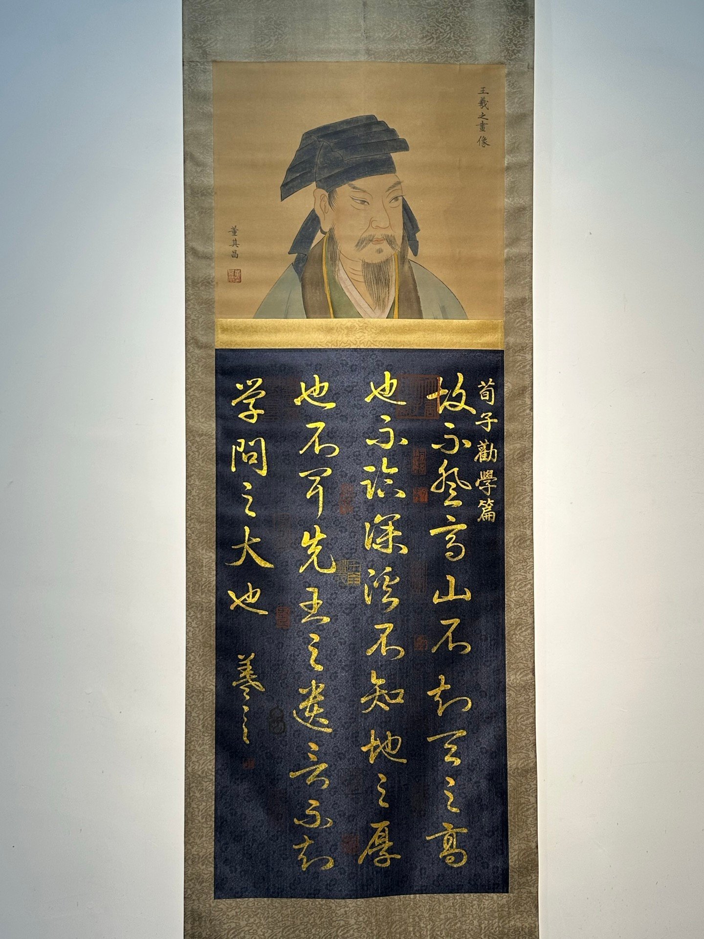 Chinese scroll painting Wang Xianzhi