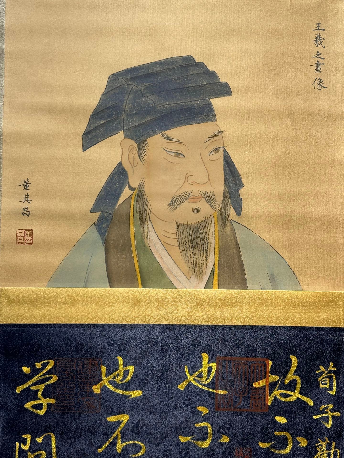 Chinese scroll painting Wang Xianzhi