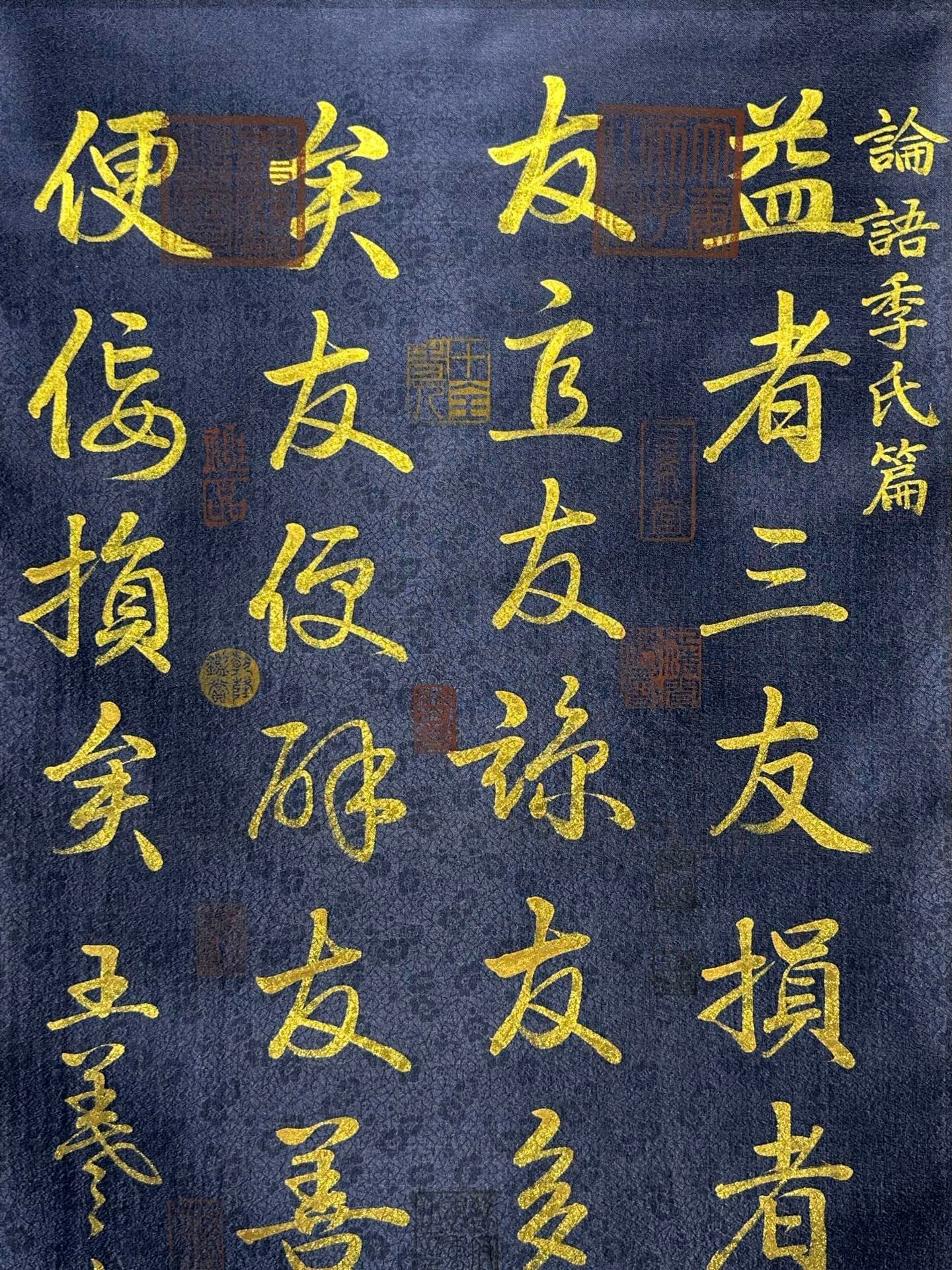 Chinese scroll painting Wang Xianzhi