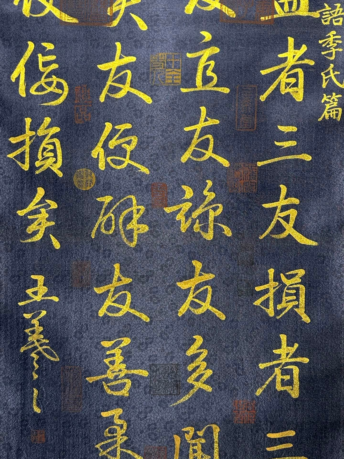 Chinese scroll painting Wang Xianzhi