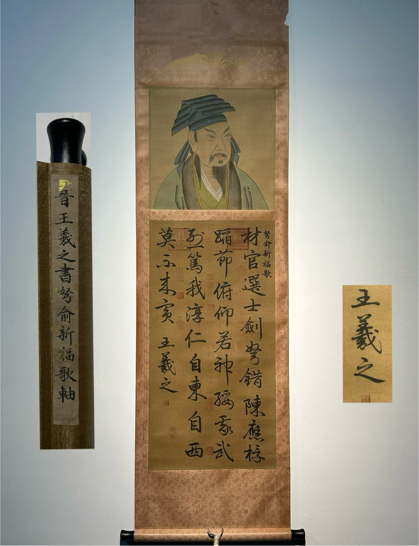 Chinese scroll painting Wang Xianzhi