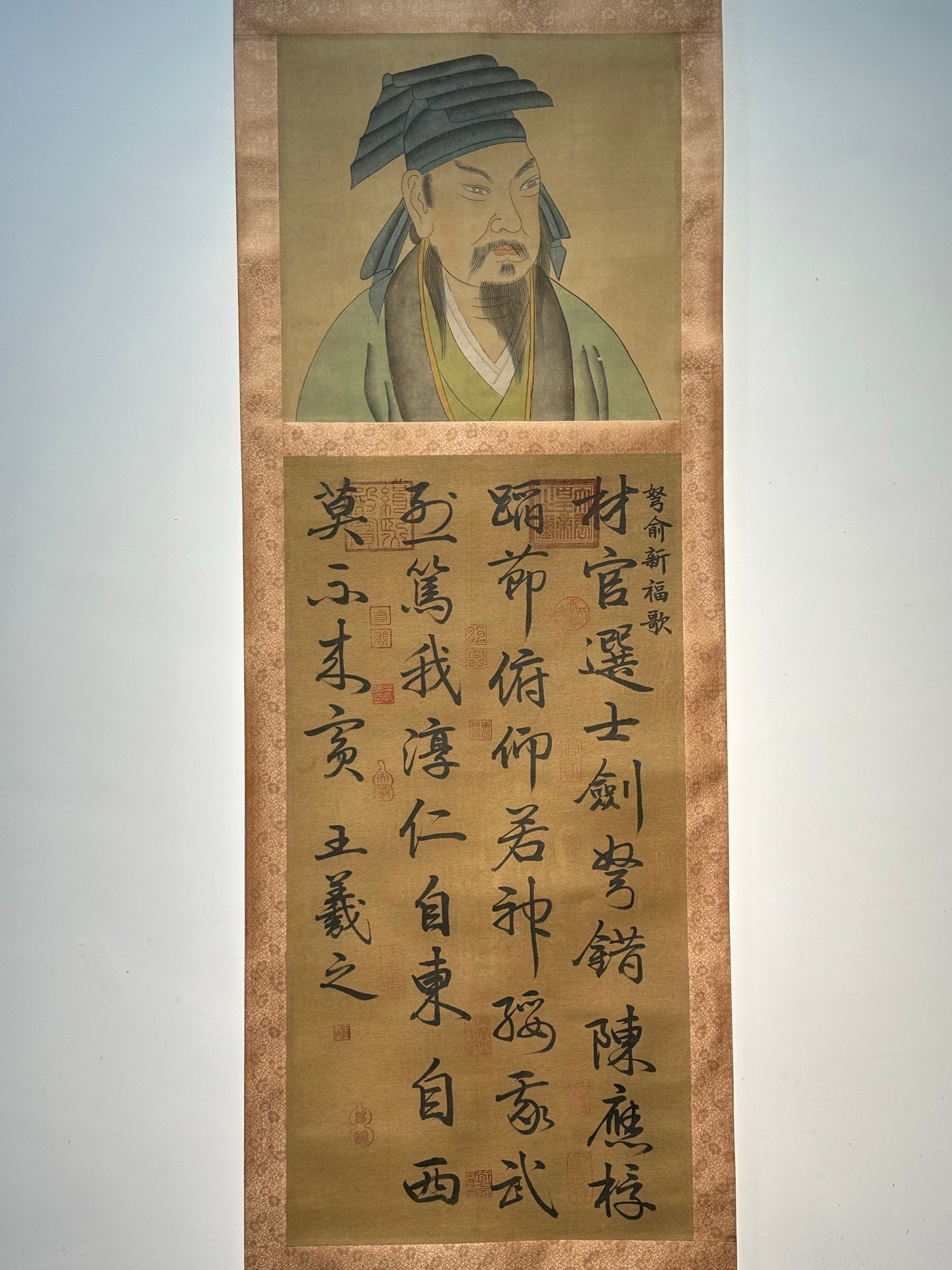 Chinese scroll painting Wang Xianzhi