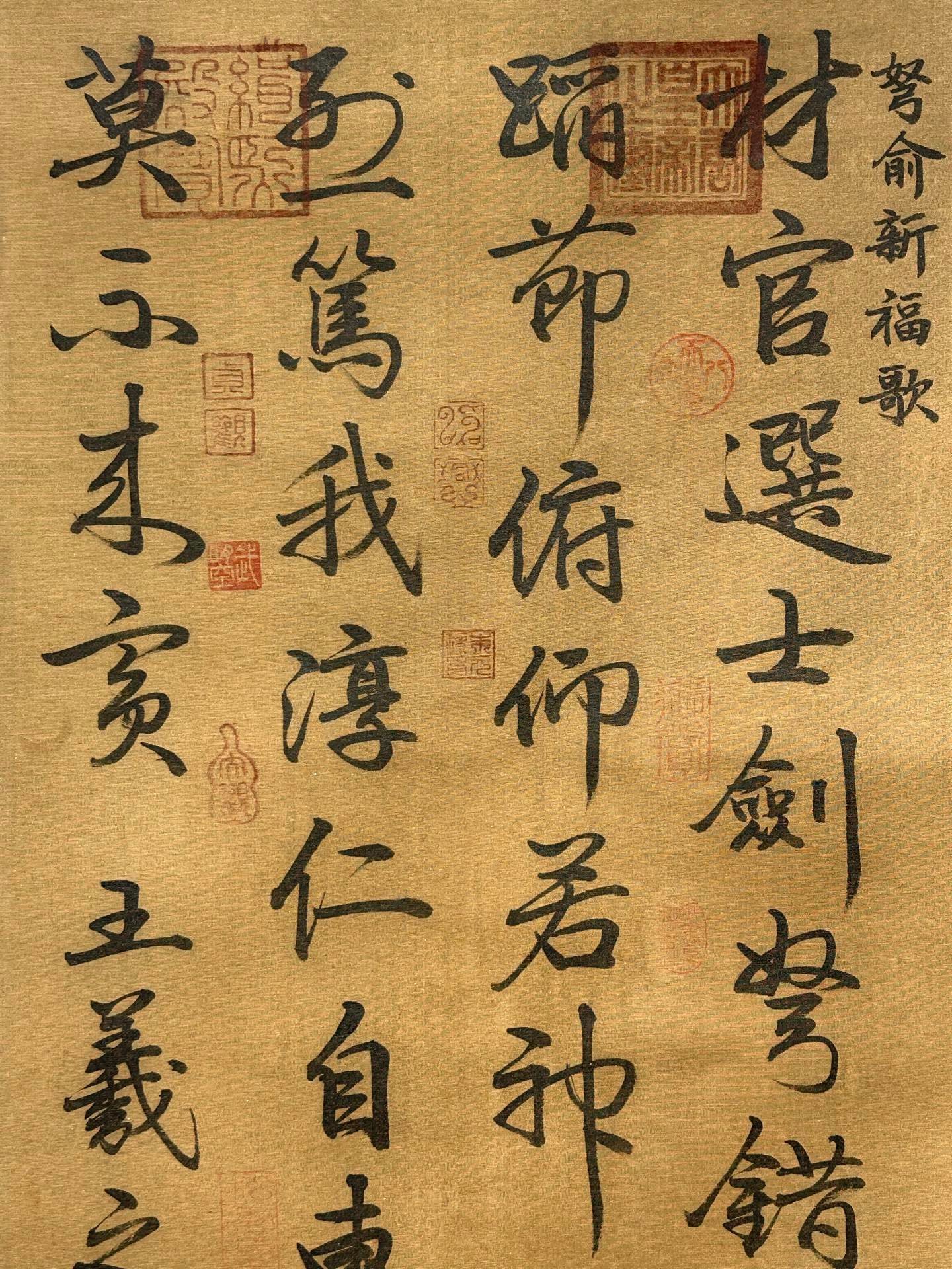 Chinese scroll painting Wang Xianzhi