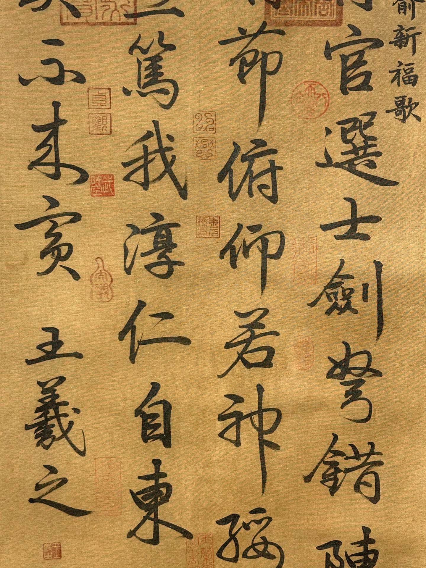 Chinese scroll painting Wang Xianzhi