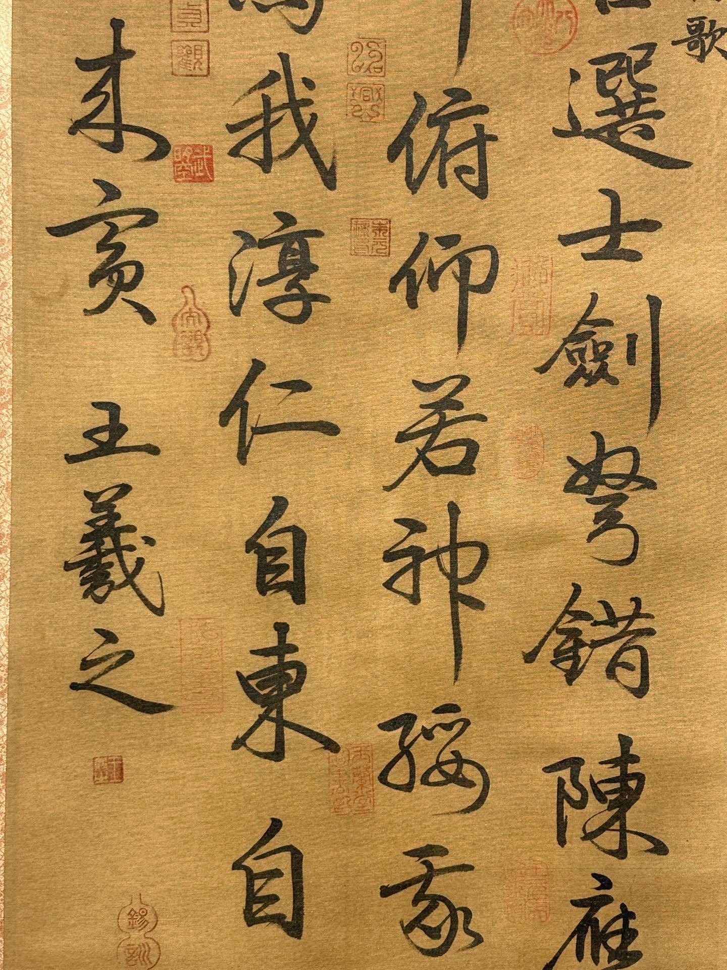 Chinese scroll painting Wang Xianzhi