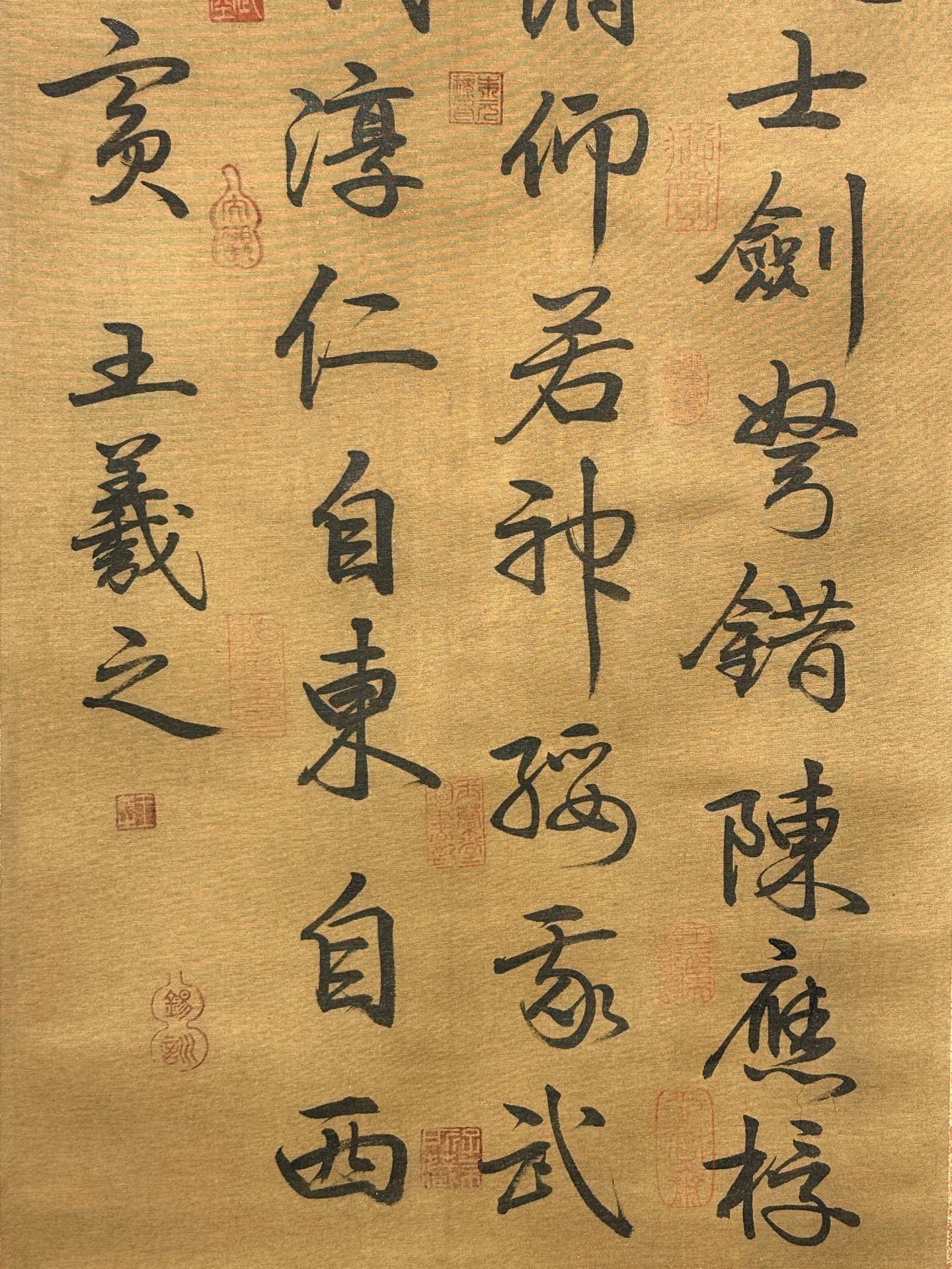 Chinese scroll painting Wang Xianzhi