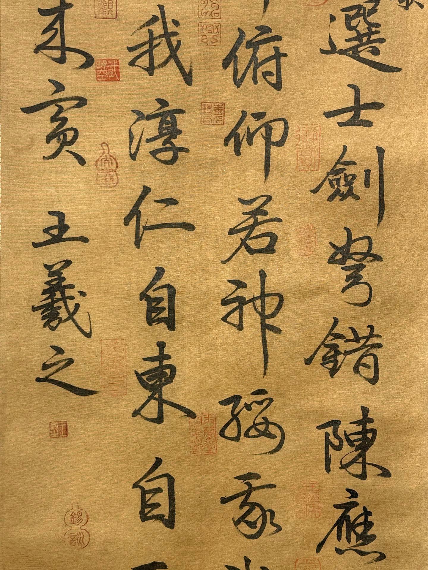 Chinese scroll painting Wang Xianzhi