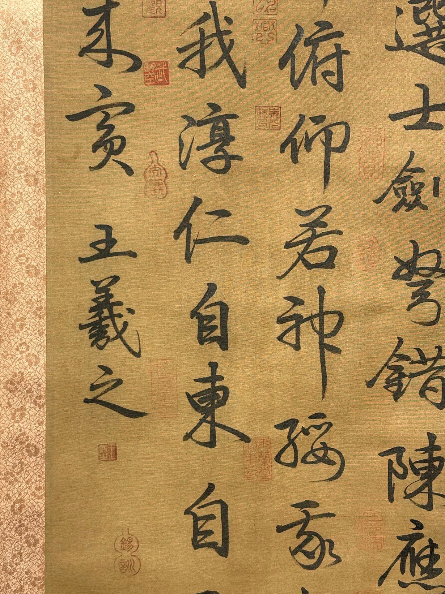 Chinese scroll painting Wang Xianzhi