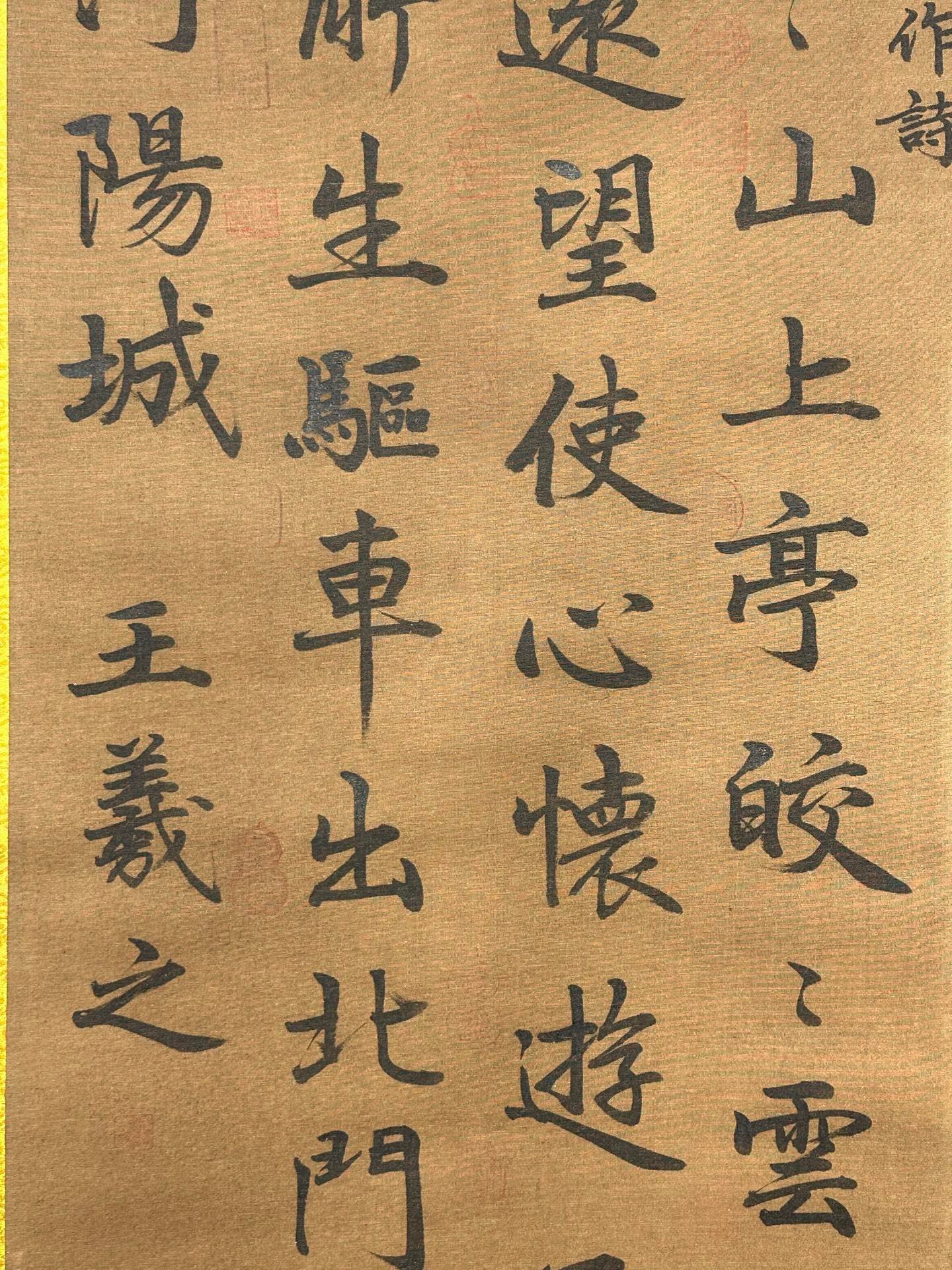 Chinese scroll painting Wang Xianzhi