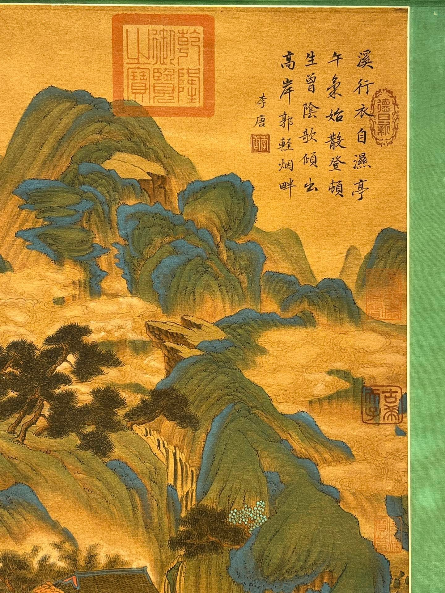 Chinese scroll painting Li Tang