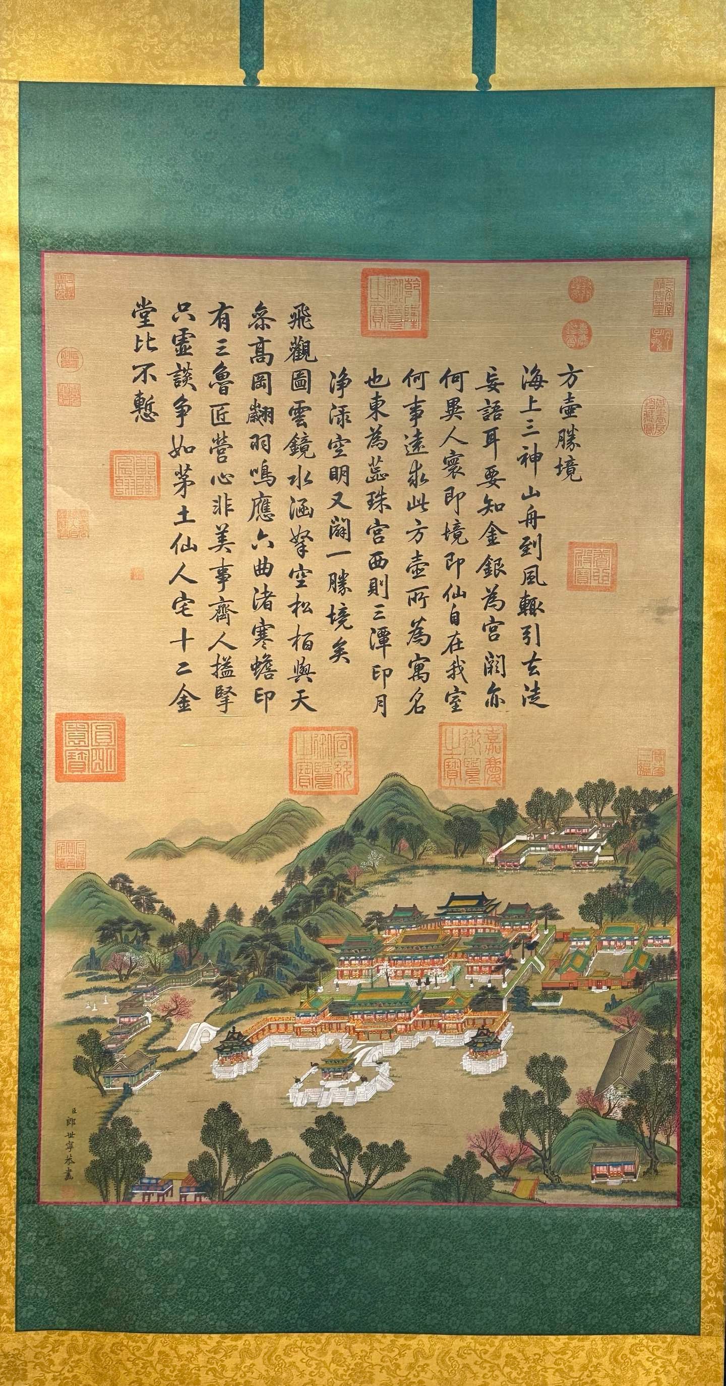 Chinese scroll painting Giuseppe