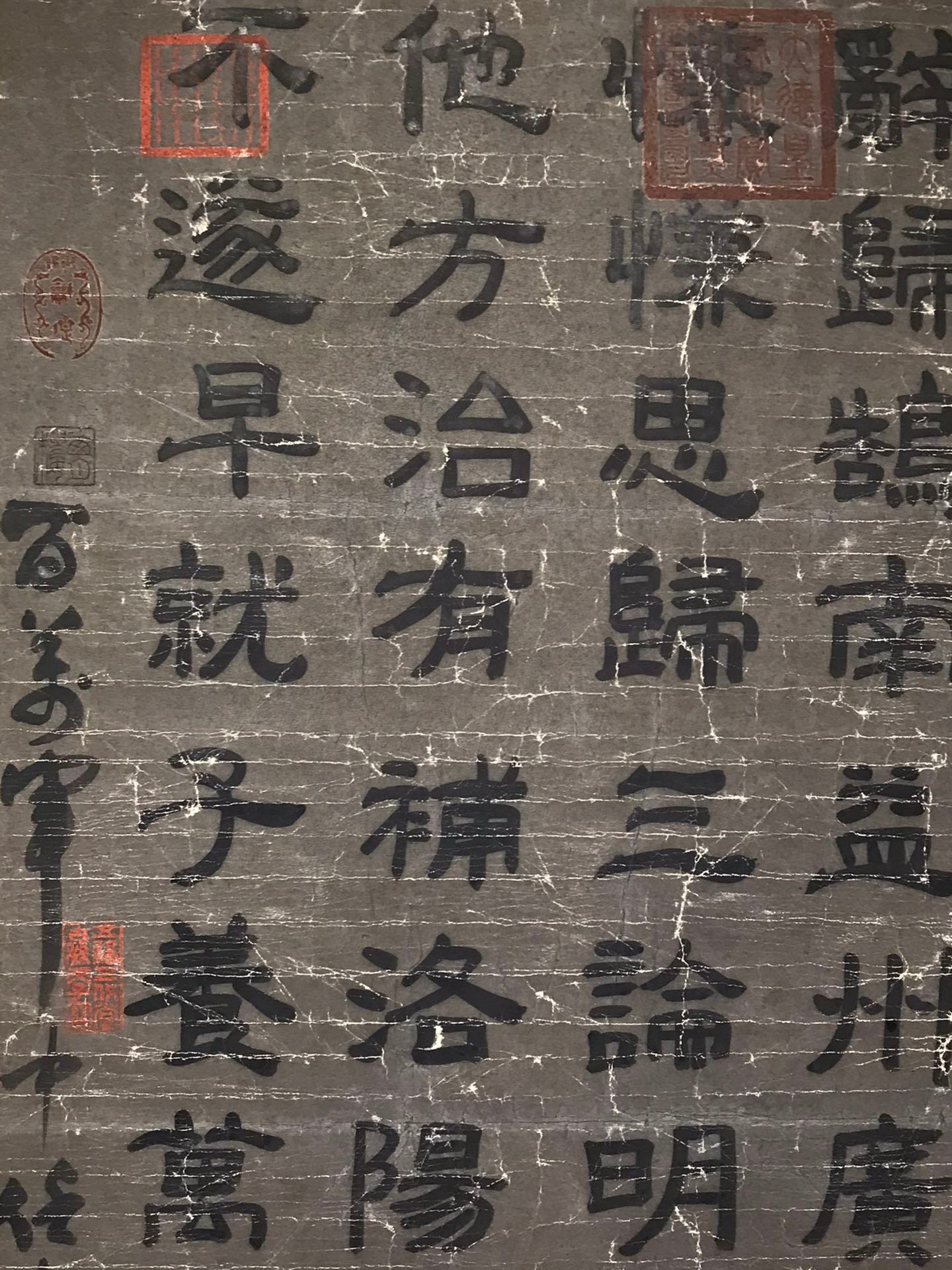 Chinese scroll painting Xiang Yu