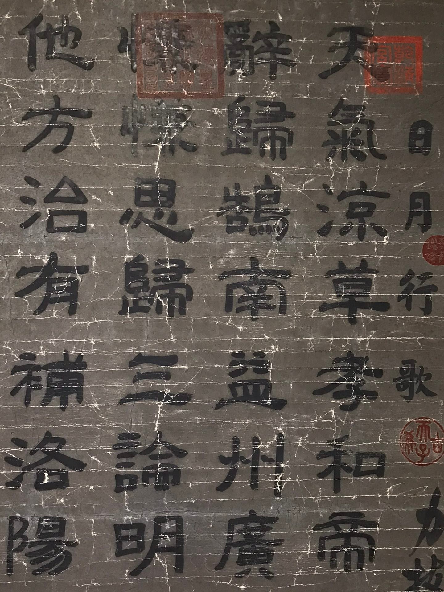 Chinese scroll painting Xiang Yu