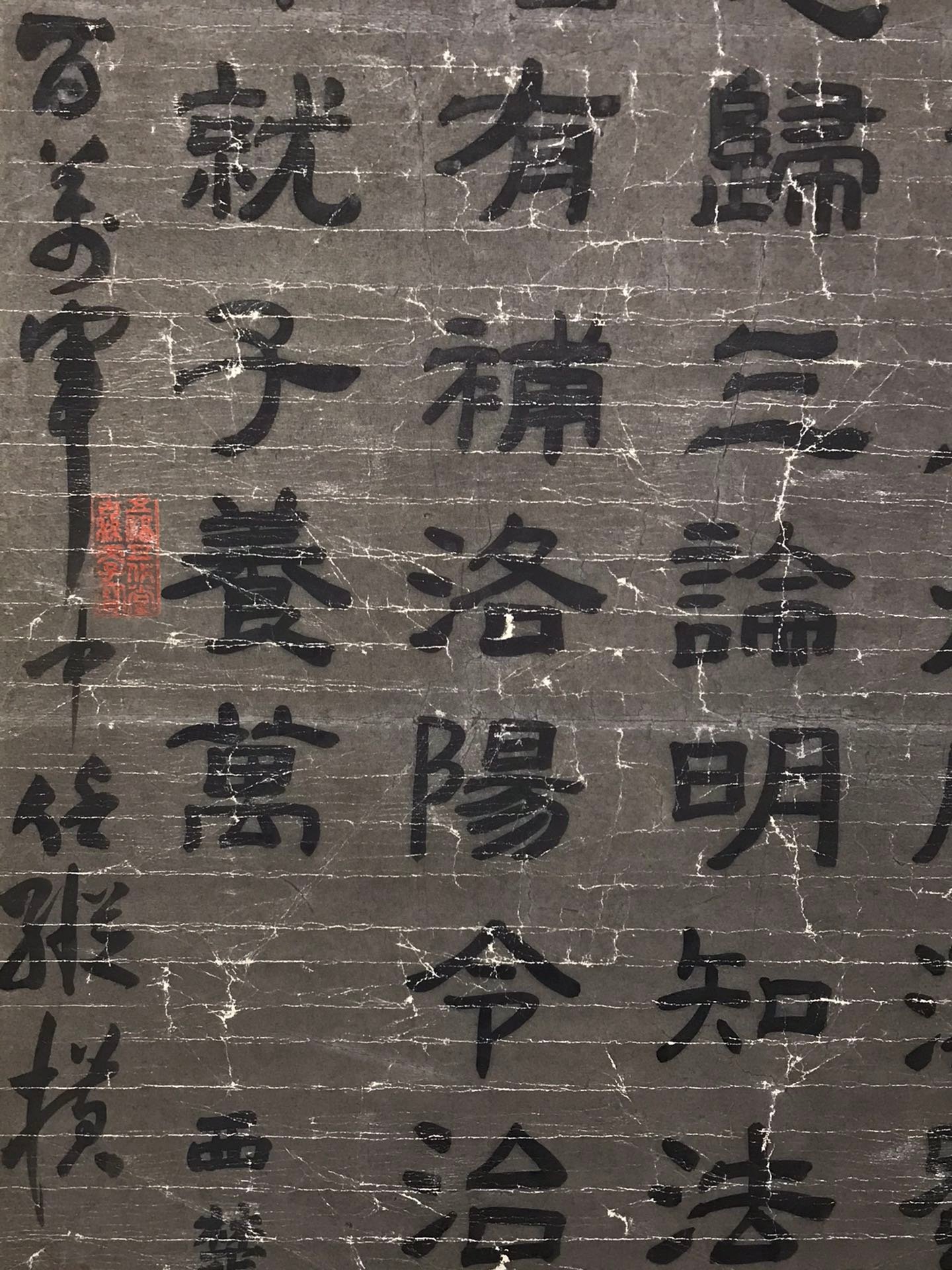 Chinese scroll painting Xiang Yu
