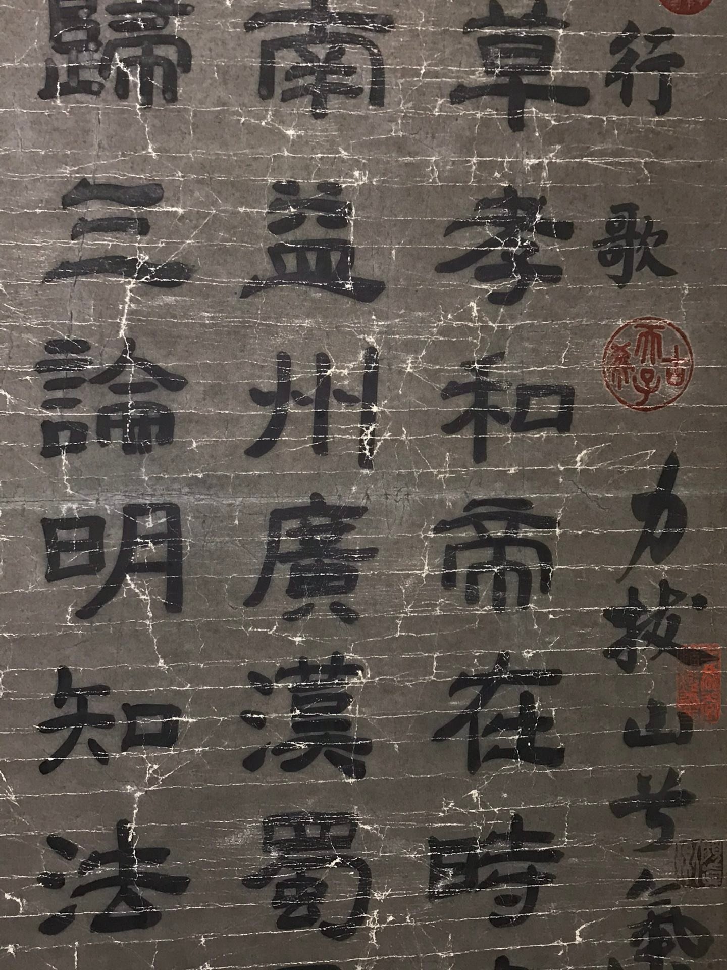 Chinese scroll painting Xiang Yu