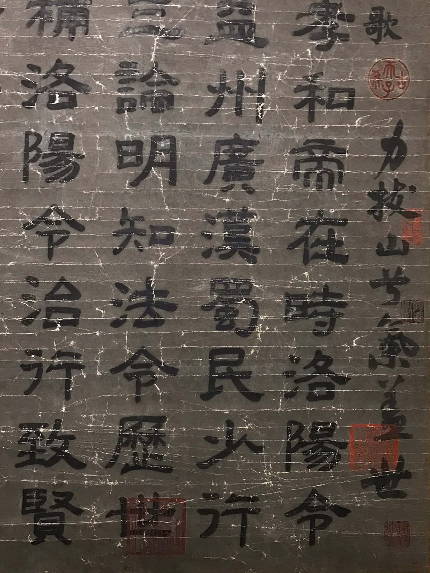 Chinese scroll painting Xiang Yu