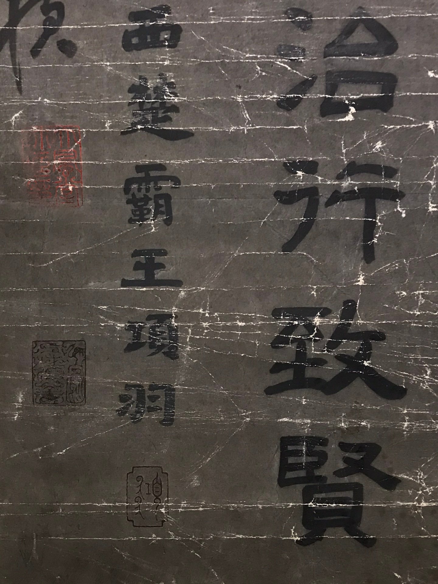 Chinese scroll painting Xiang Yu