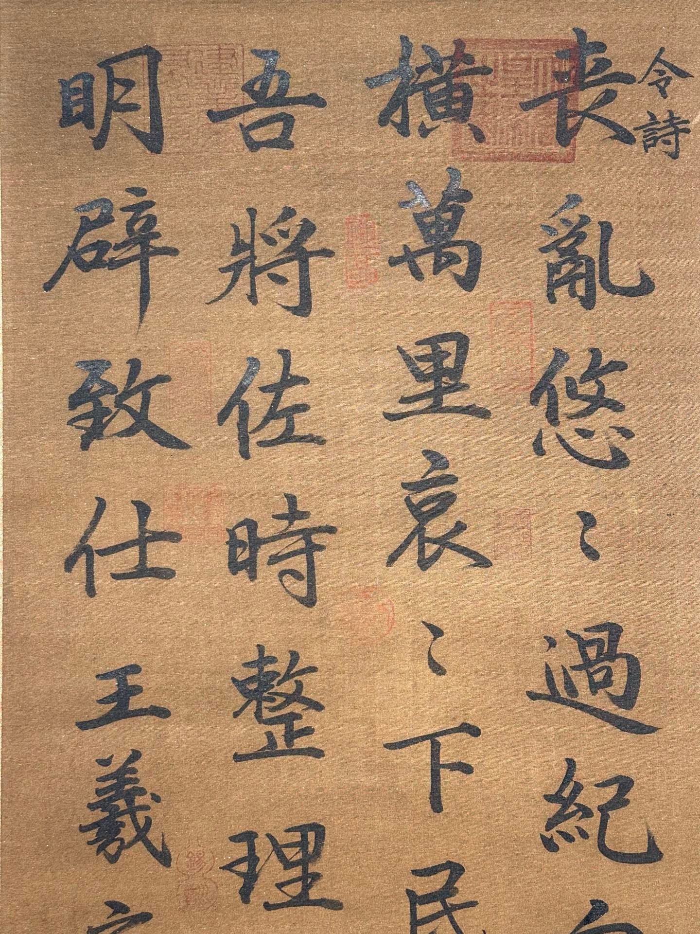 Chinese scroll painting Wang Xizhi