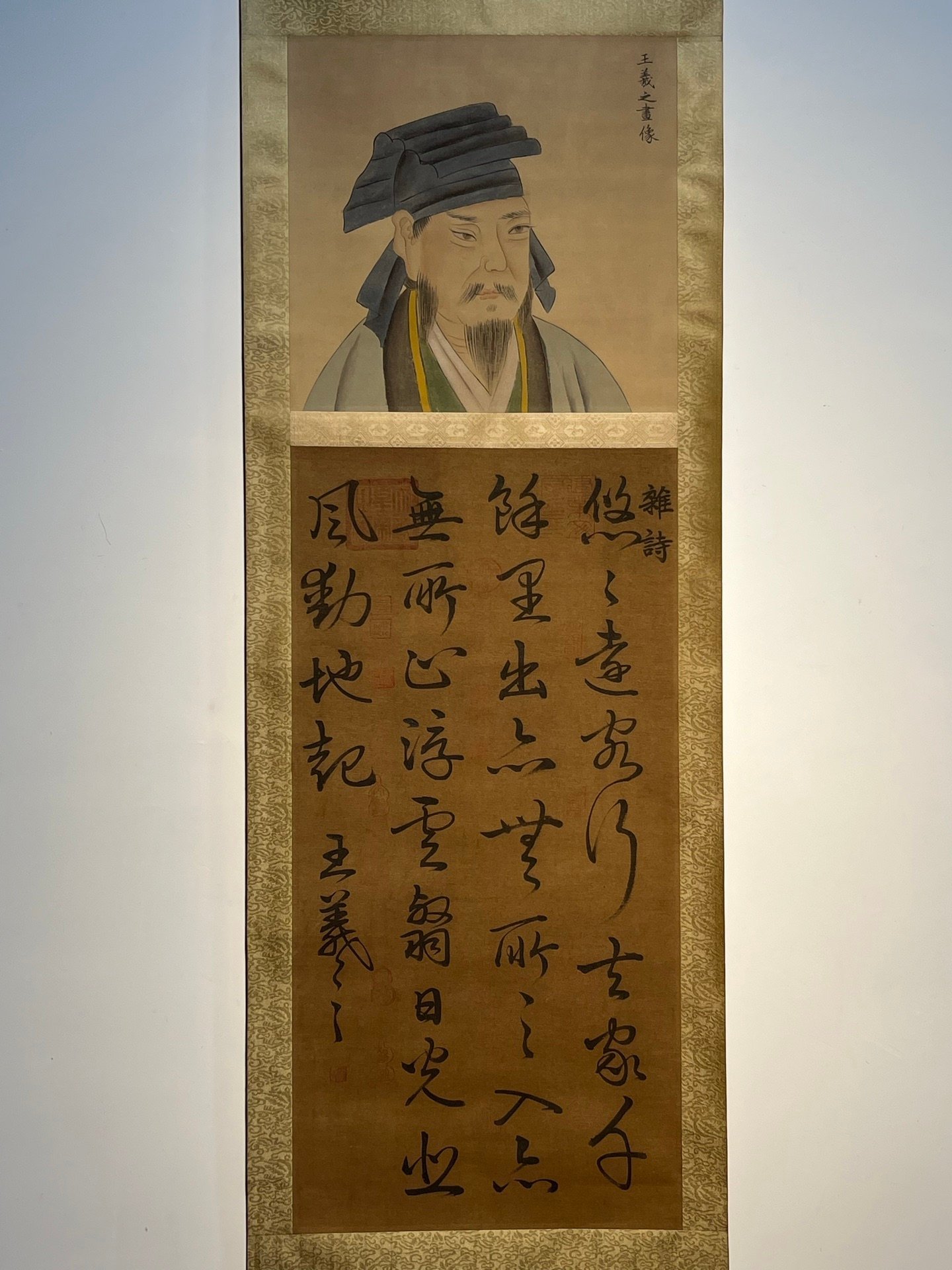 Chinese scroll painting Wang Xizhi
