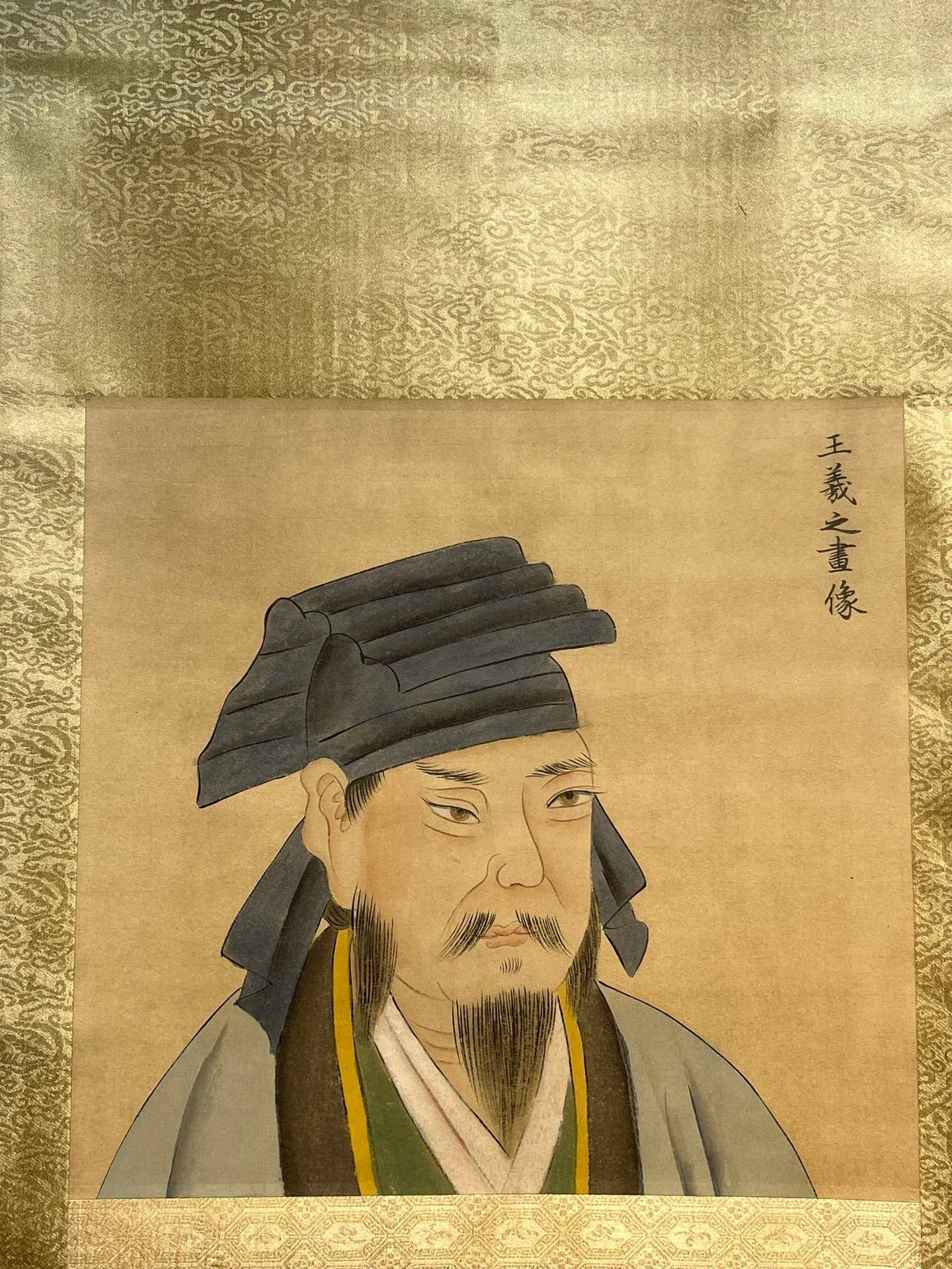 Chinese scroll painting Wang Xizhi