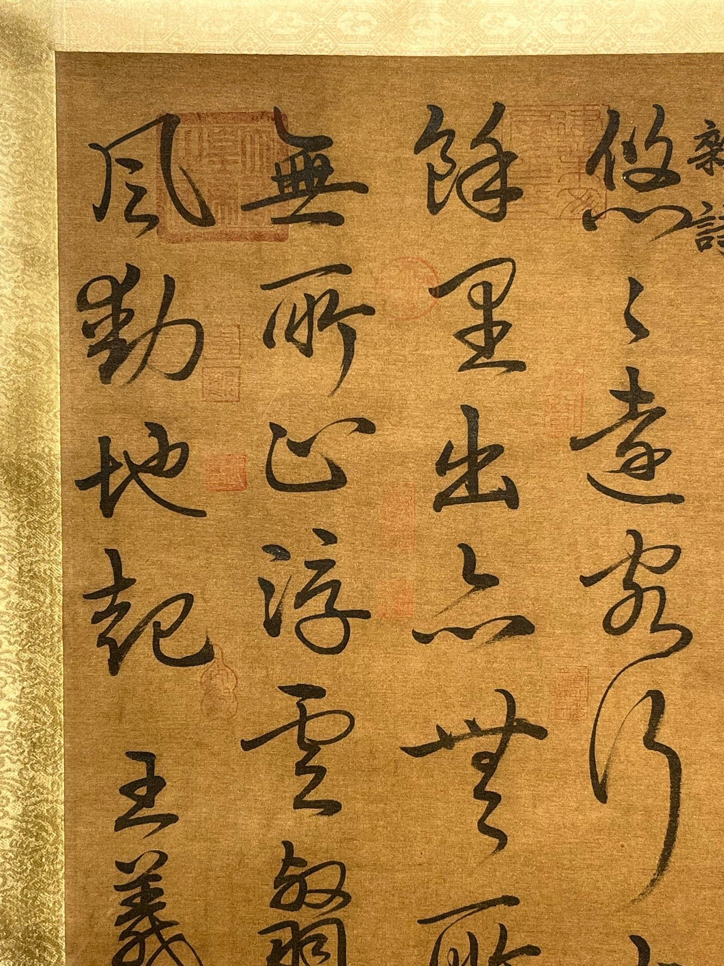 Chinese scroll painting Wang Xizhi